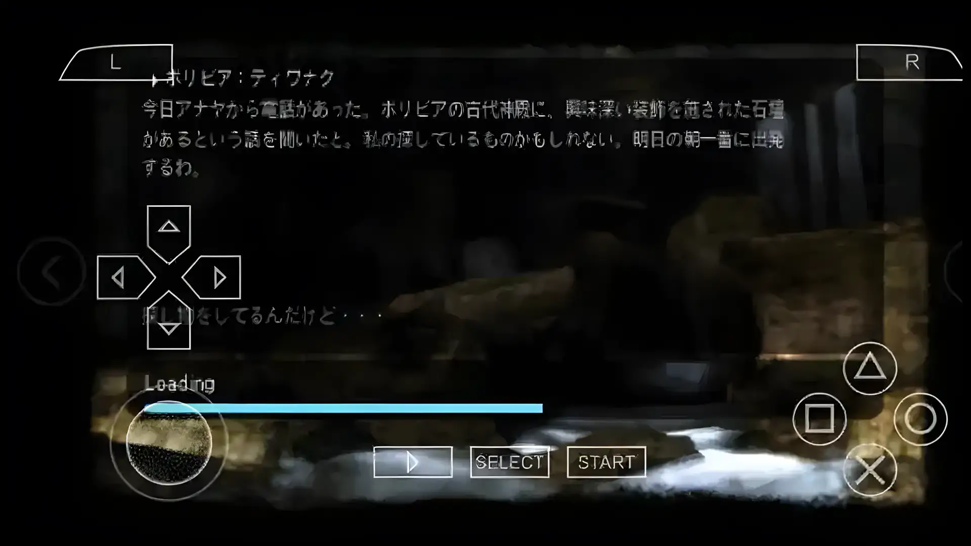 古墓丽影传奇（PSP游戏）