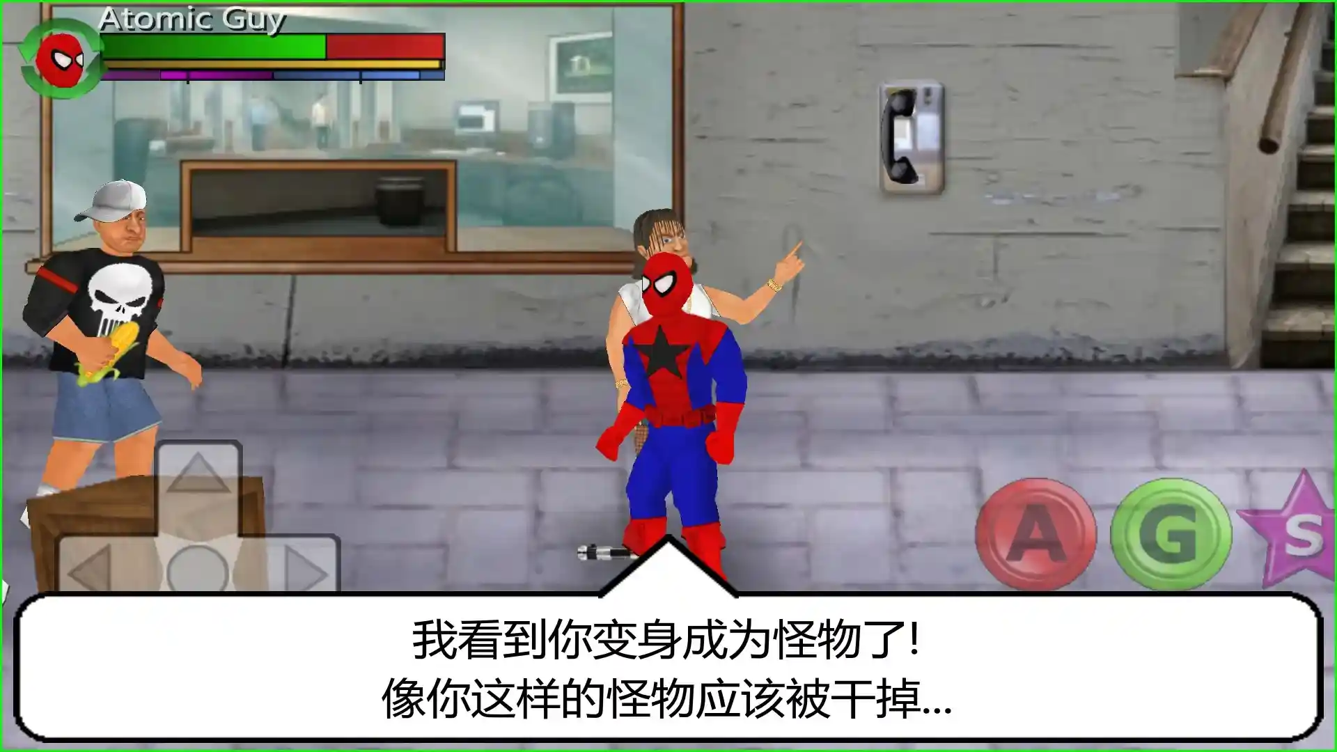 超级城市