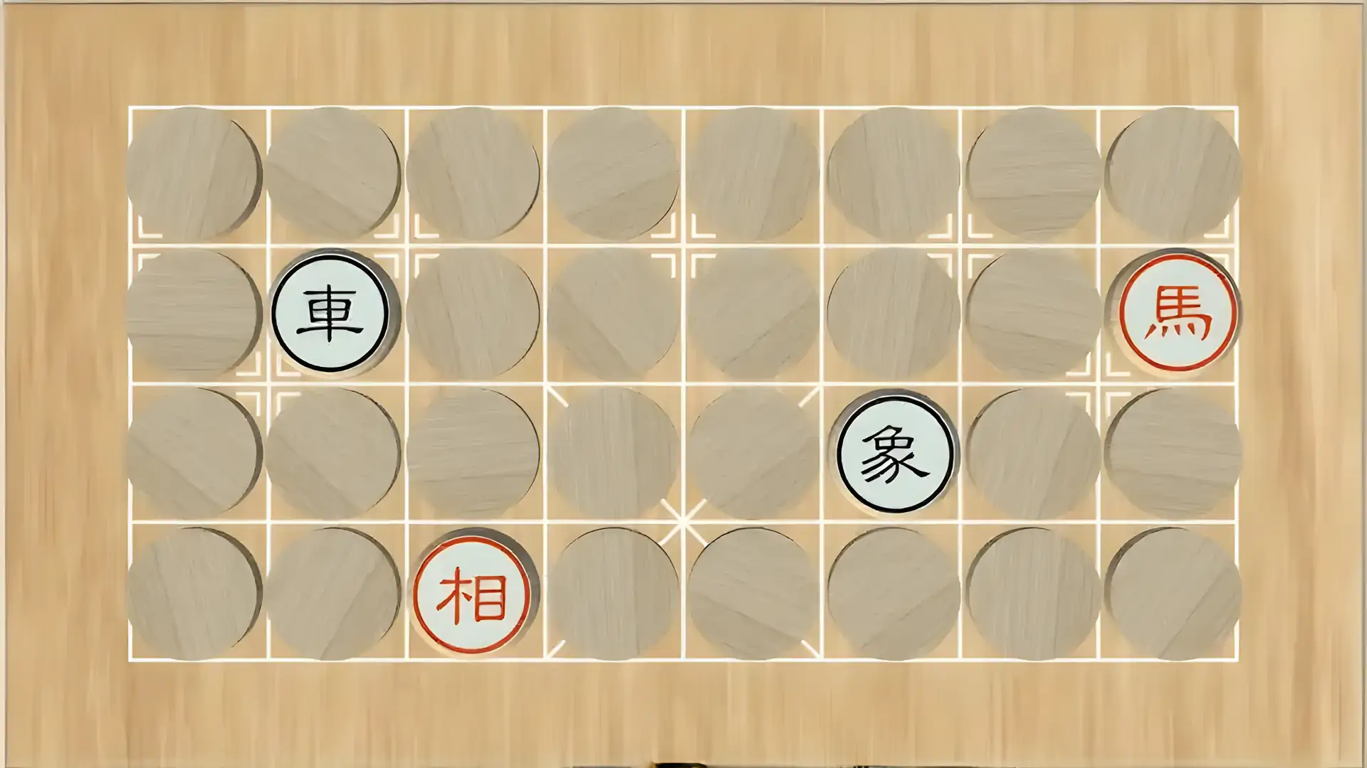 盲棋-又名暗棋