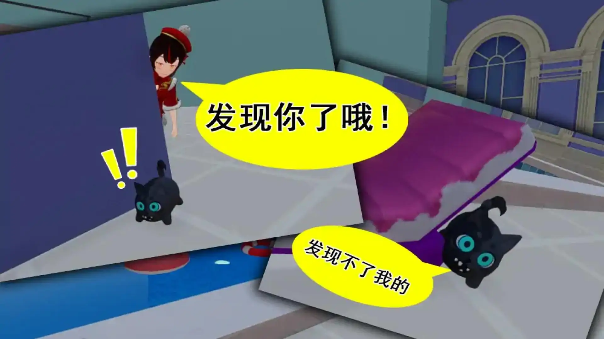 樱花校园抓狗狗