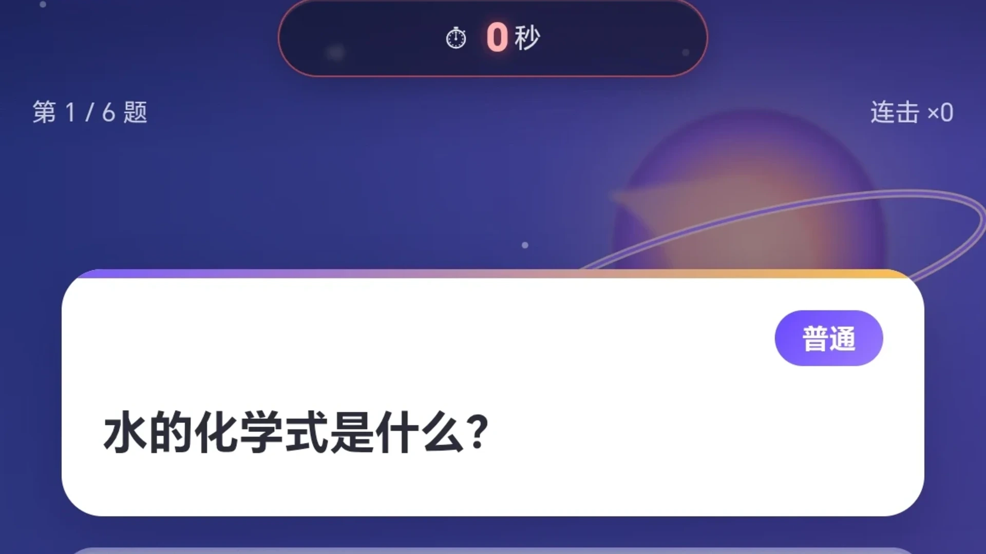 解谜游戏