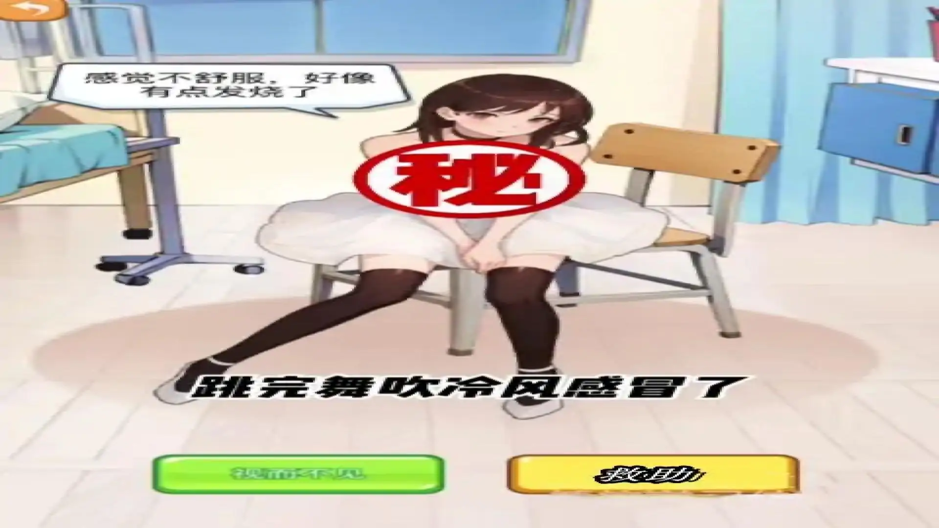 开了个医院