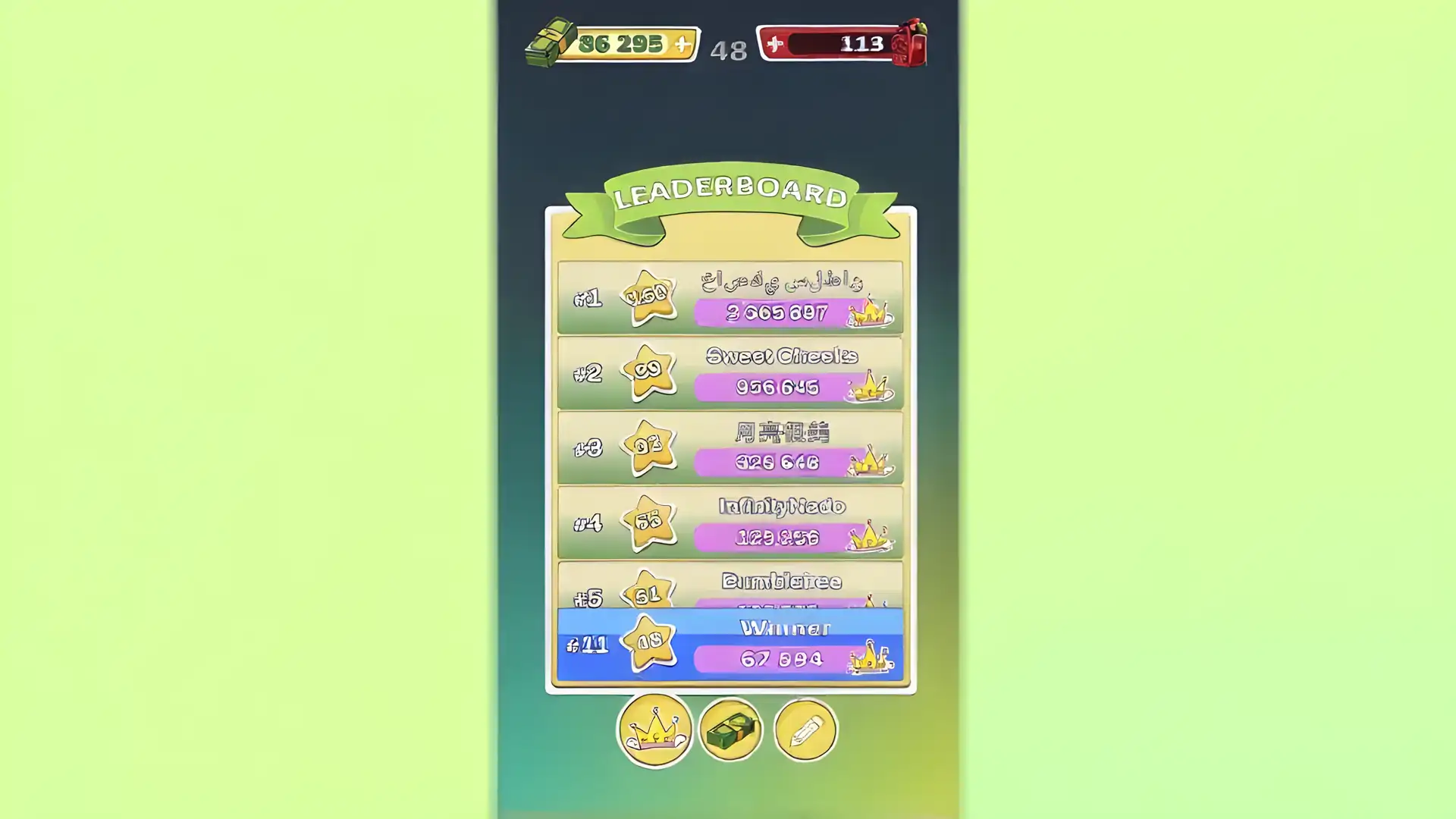 超级货运