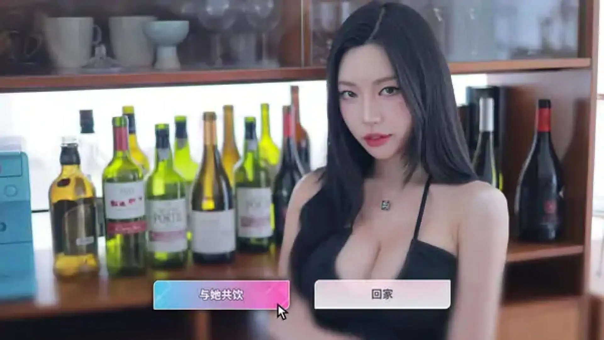 阿西, 美女室友竟然...（闪迹云游戏）