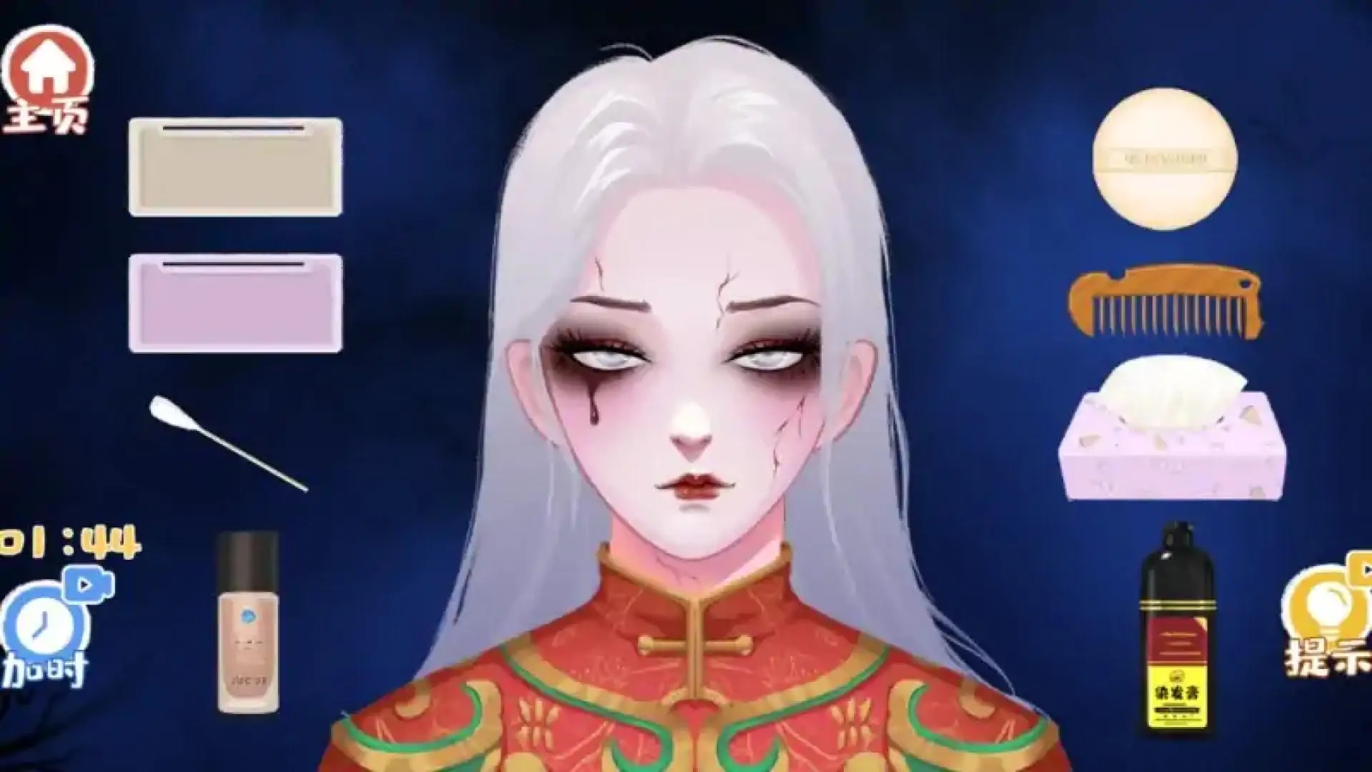 超级收纳馆