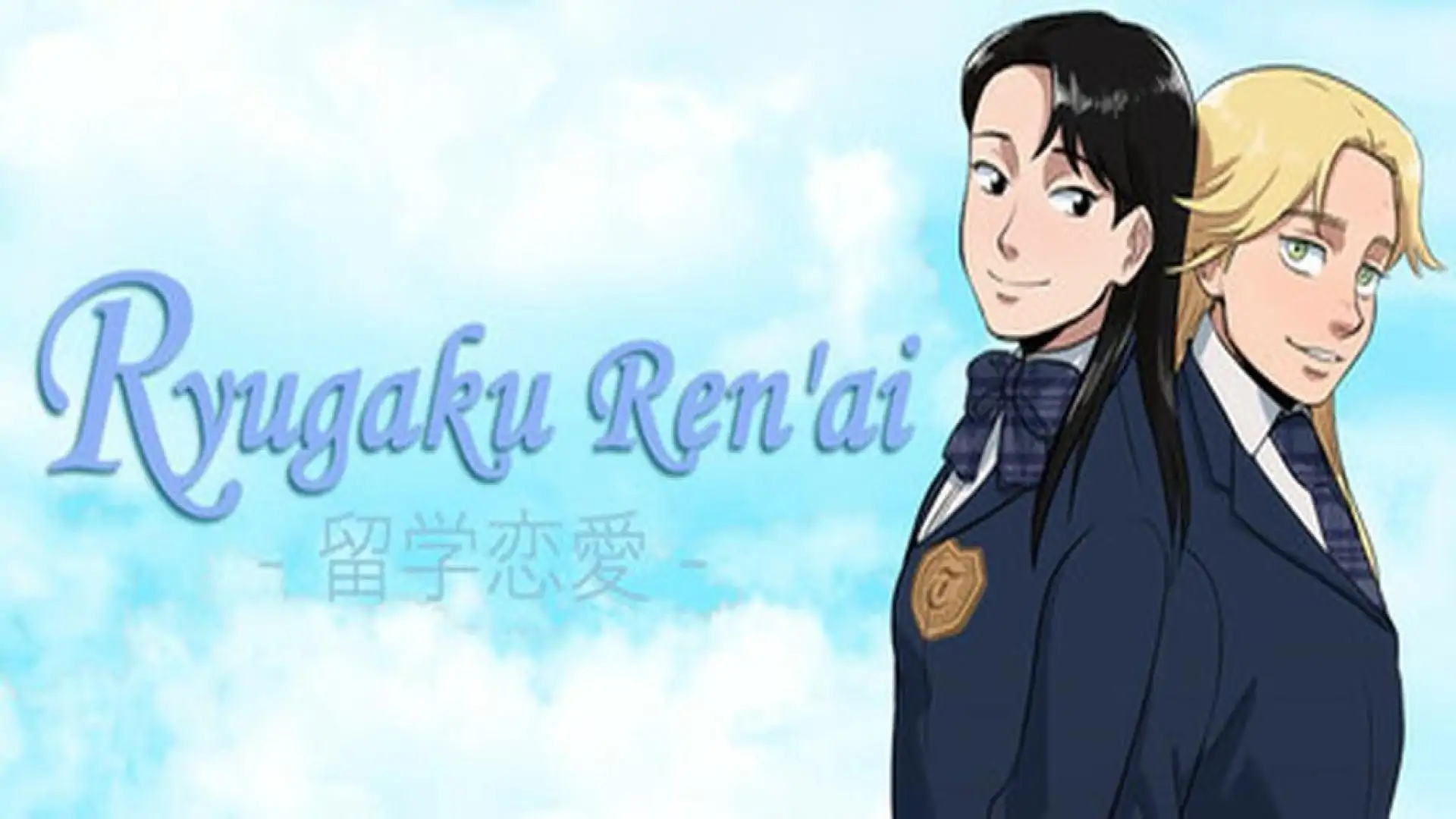 Ryugaku Ren'ai