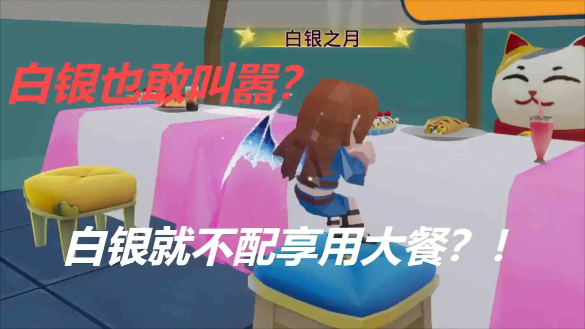 迷你无限找茬模拟器-找茬派对