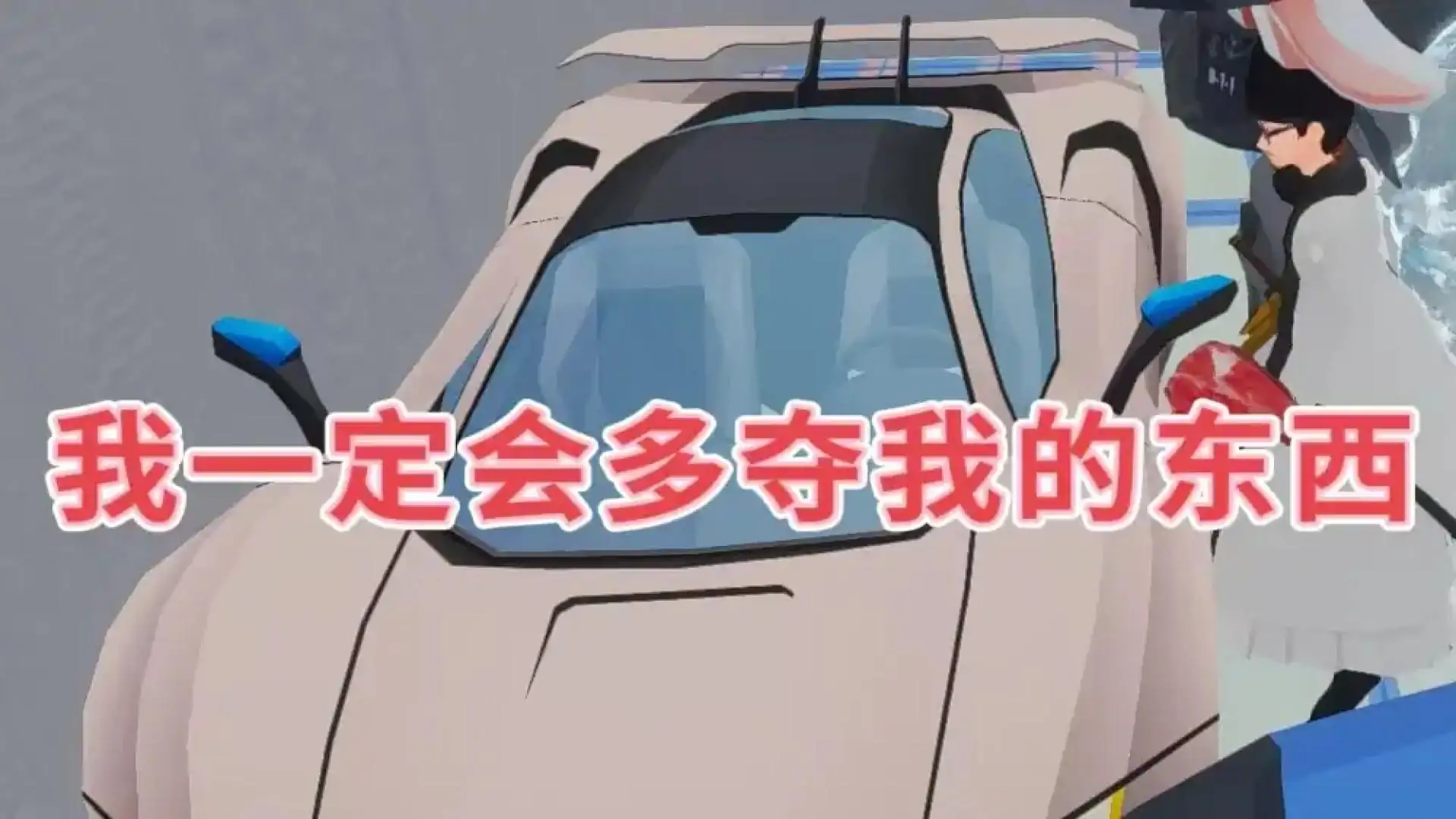 国庆去哪玩(找你妹3)