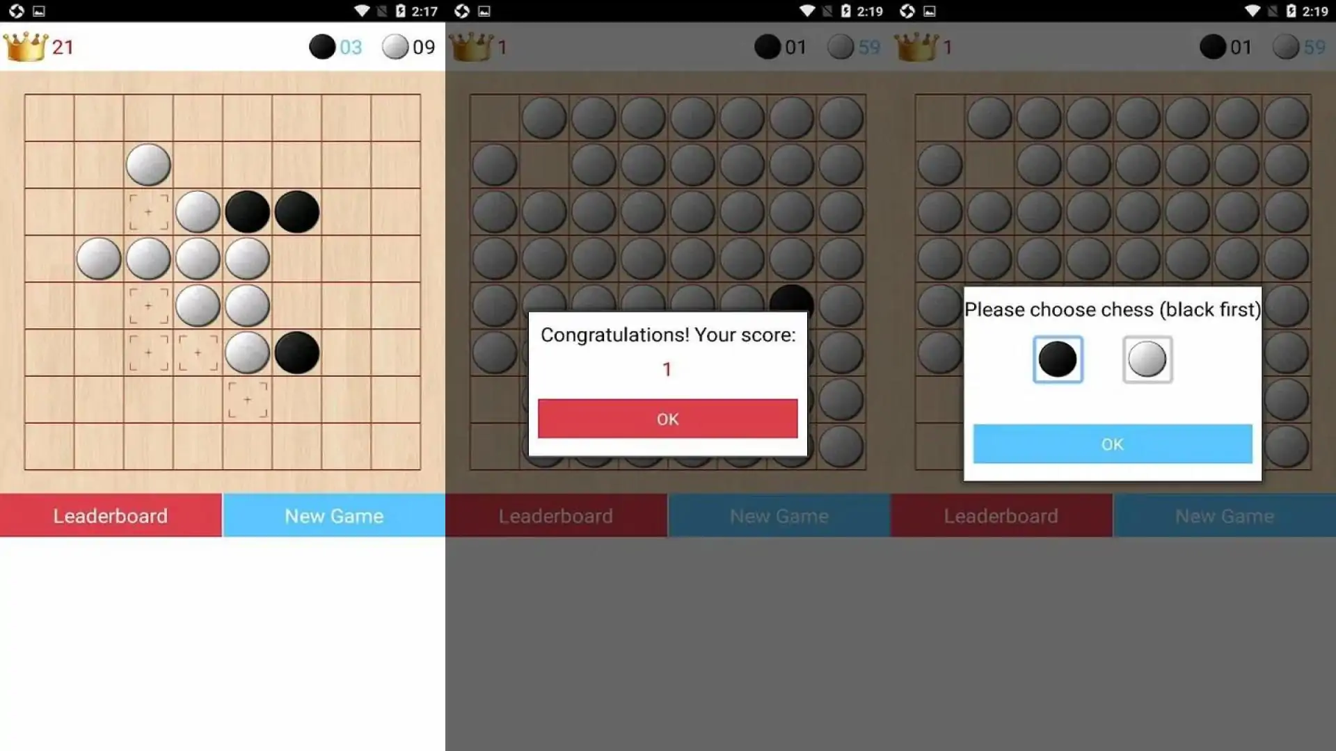 荣耀黑白棋