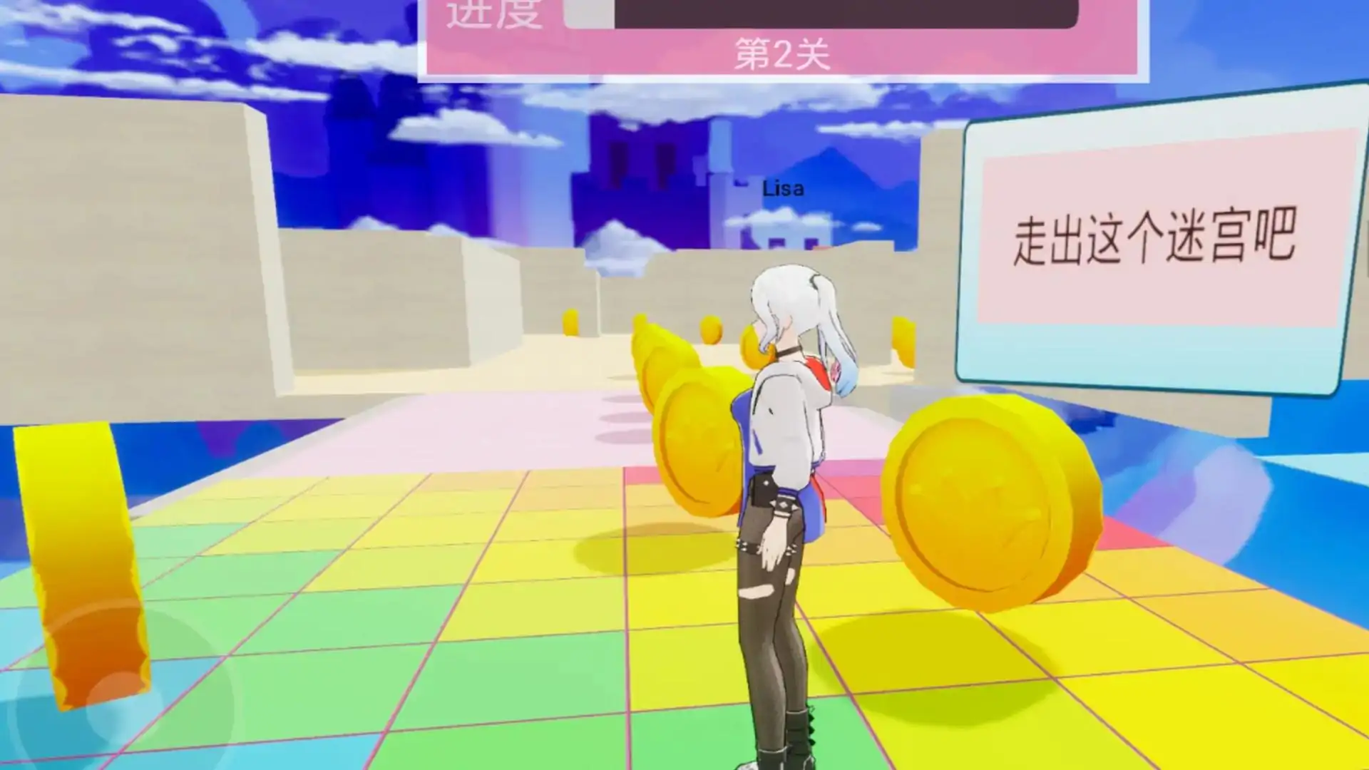 天际迷城