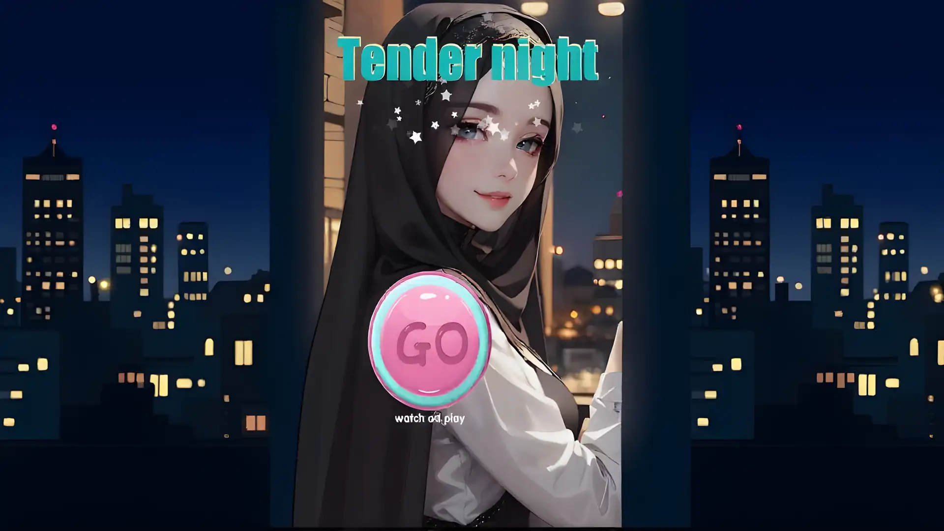 温柔之夜