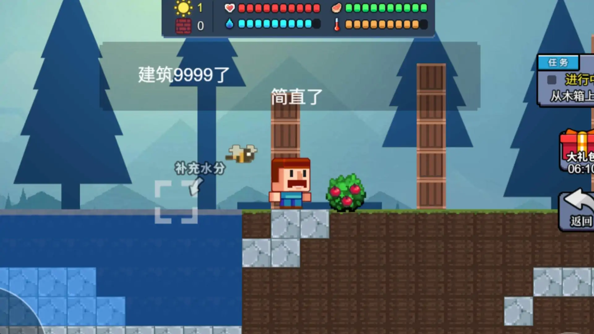 像素迷失世界