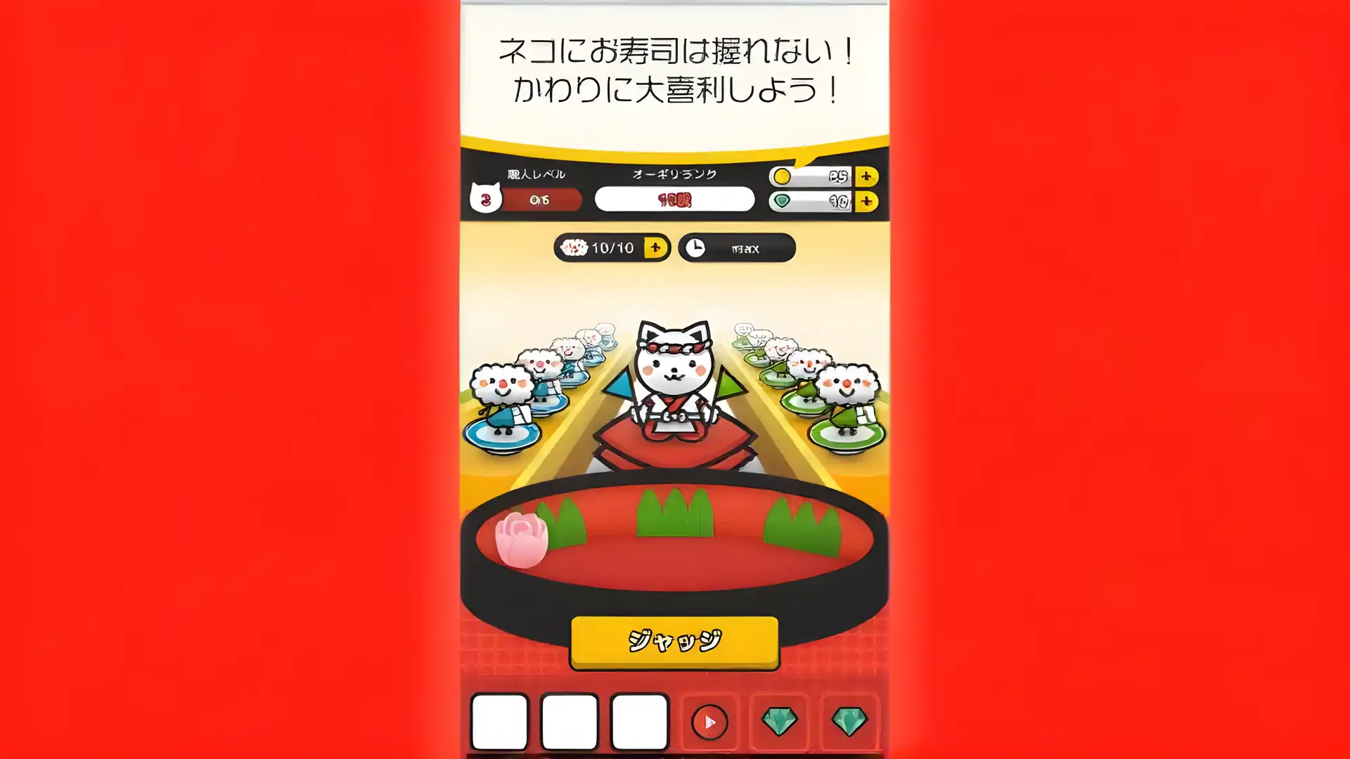 Jump官方漫画小切猫小切寿司poweredbyShueisha