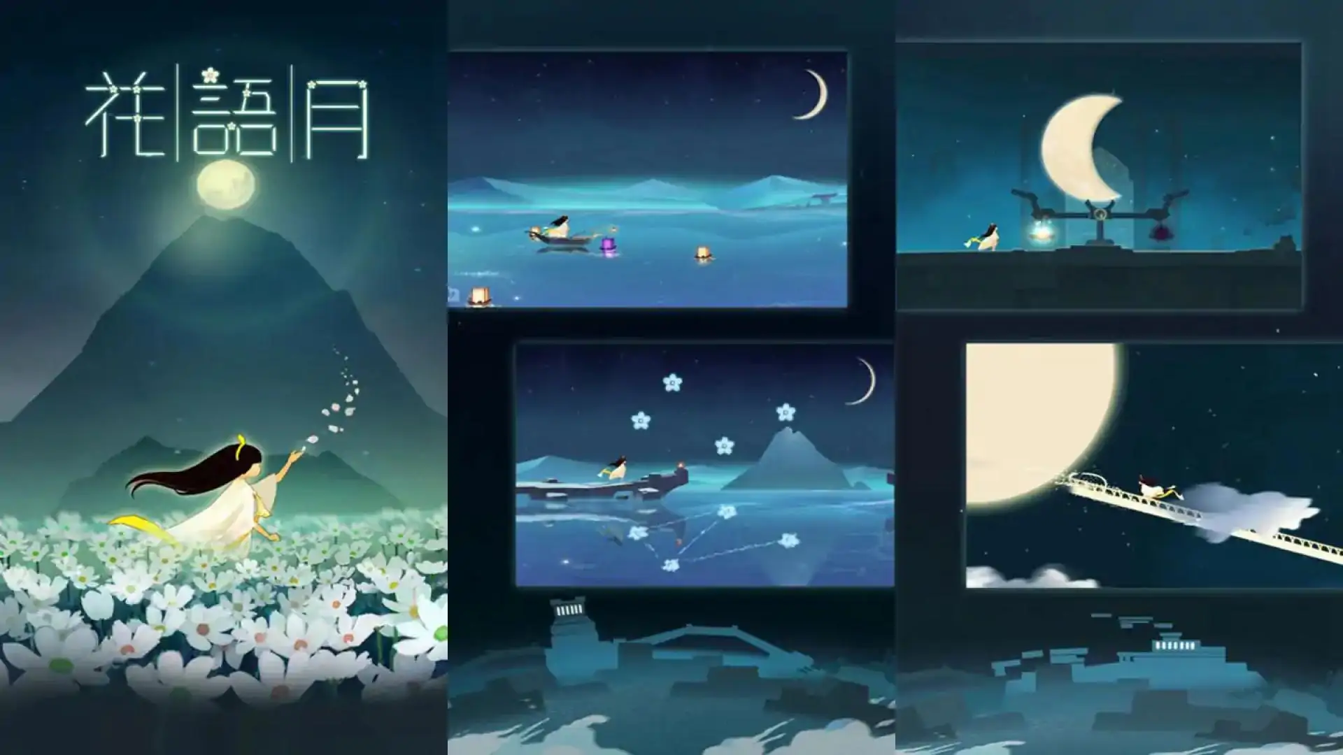 花语月（预约）