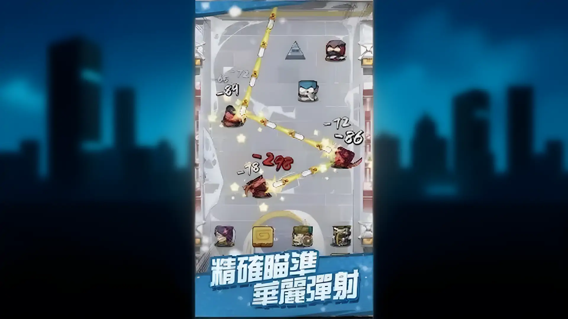 弹一弹