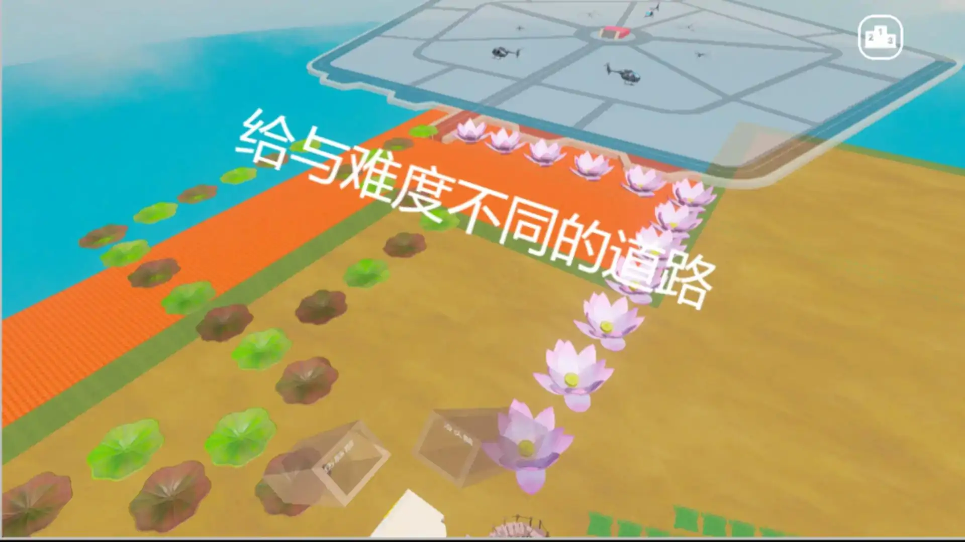 杂菜汤之跑酷版