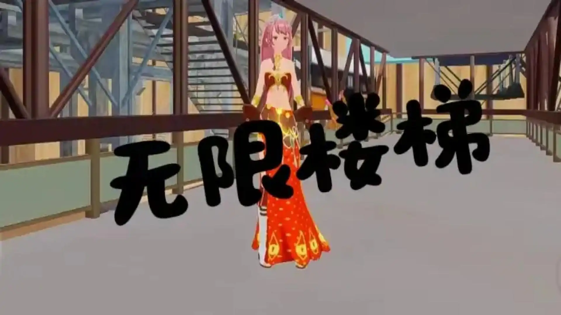 奇妙屋寻宝