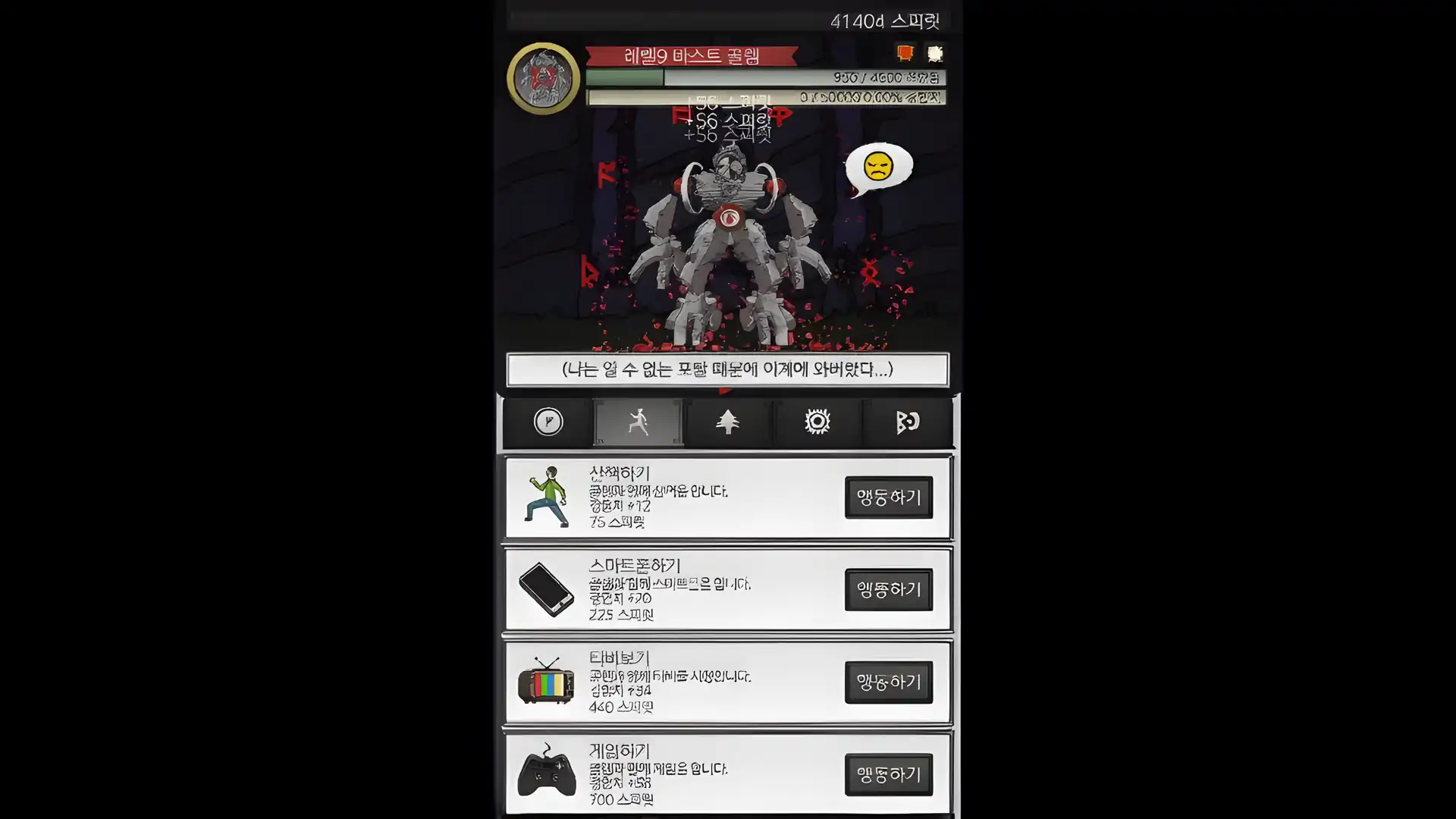 魔像电子宠物