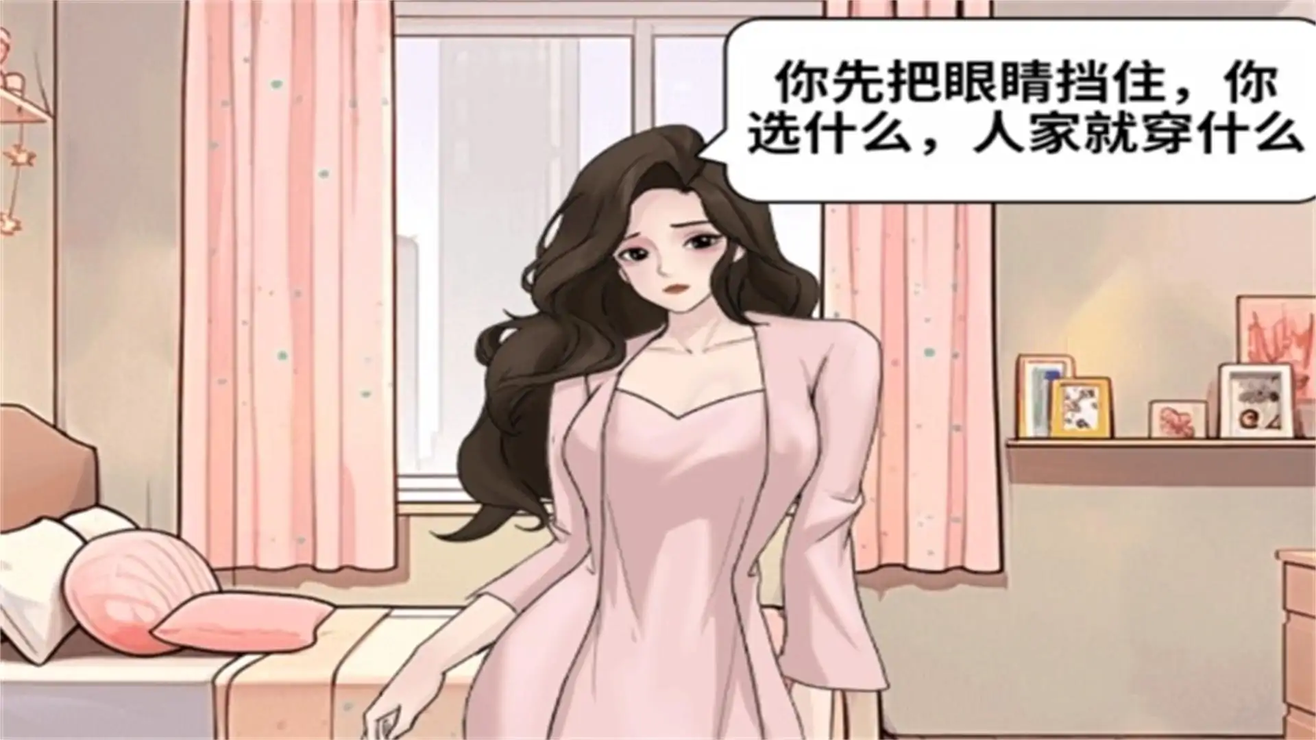 就我脑洞大