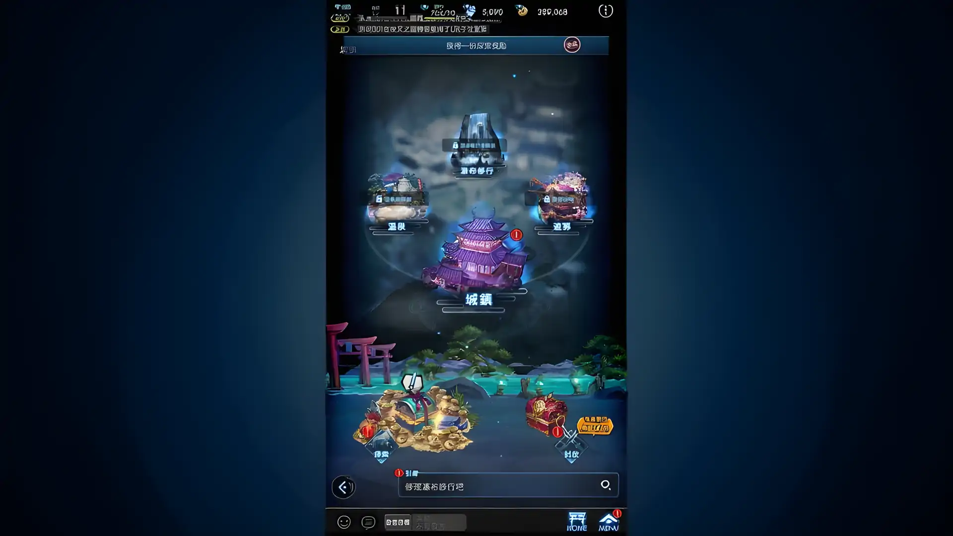 决战阴阳师妖怪皇帝与终焉的夜叉姬