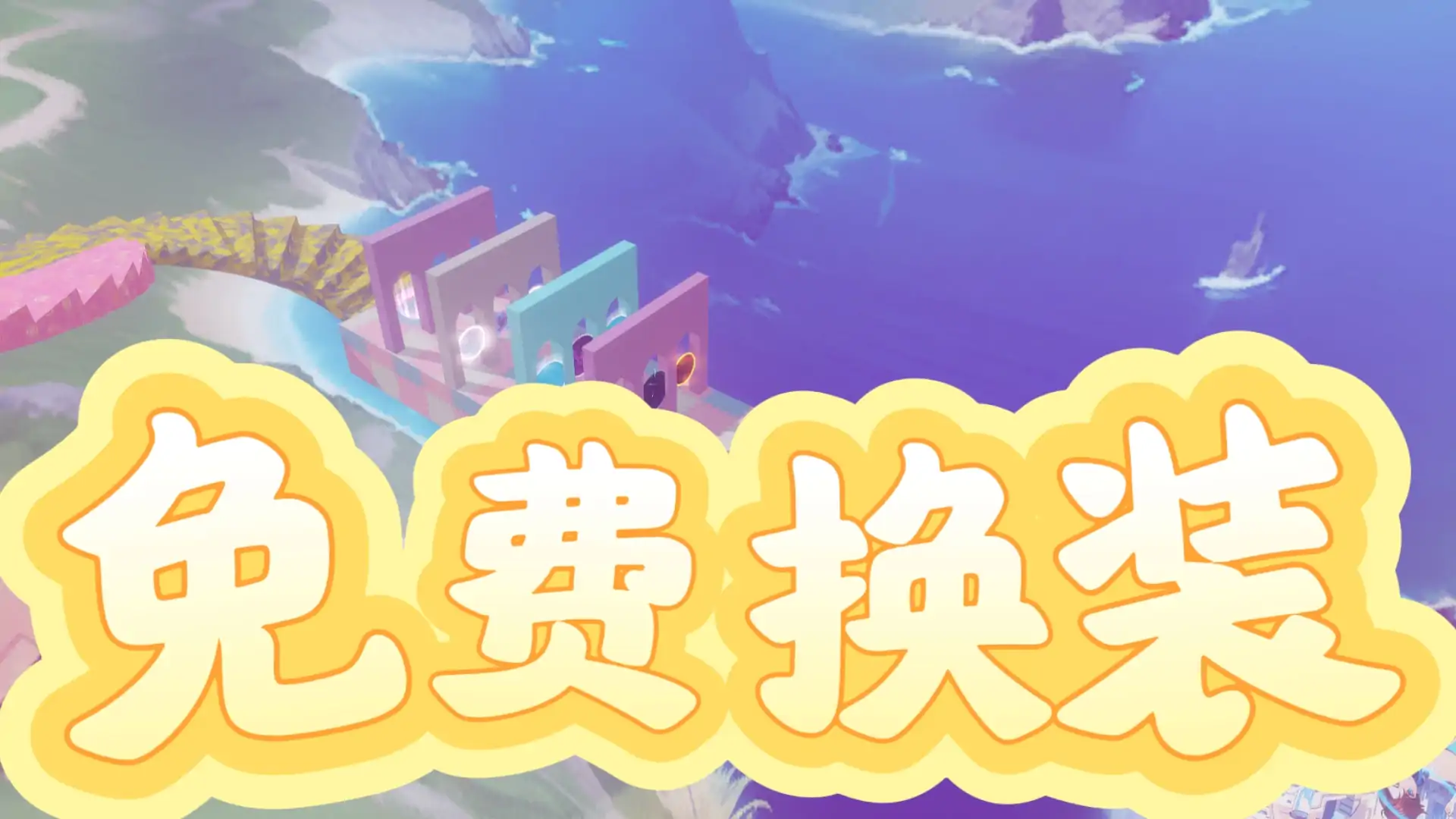 奶龙开学季跑酷
