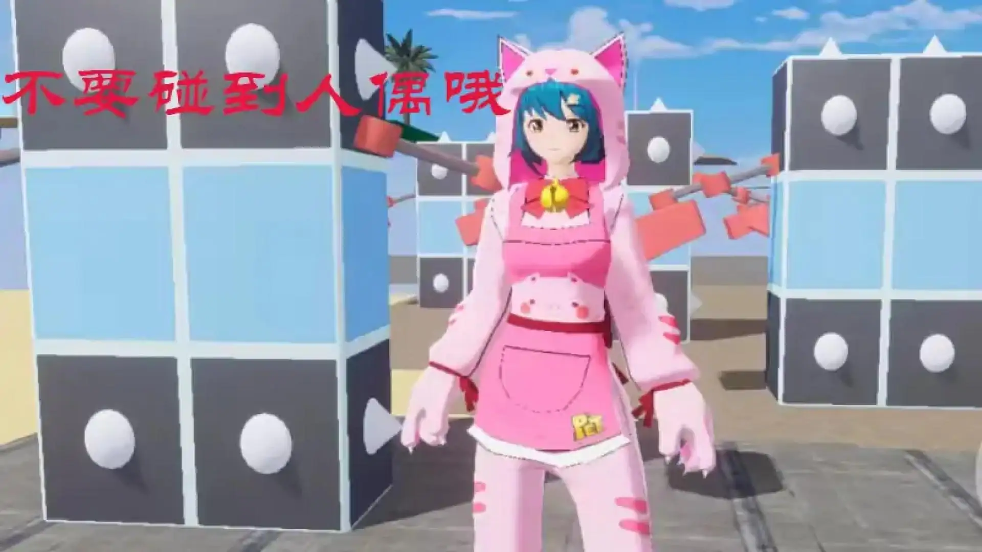 沙漠世界