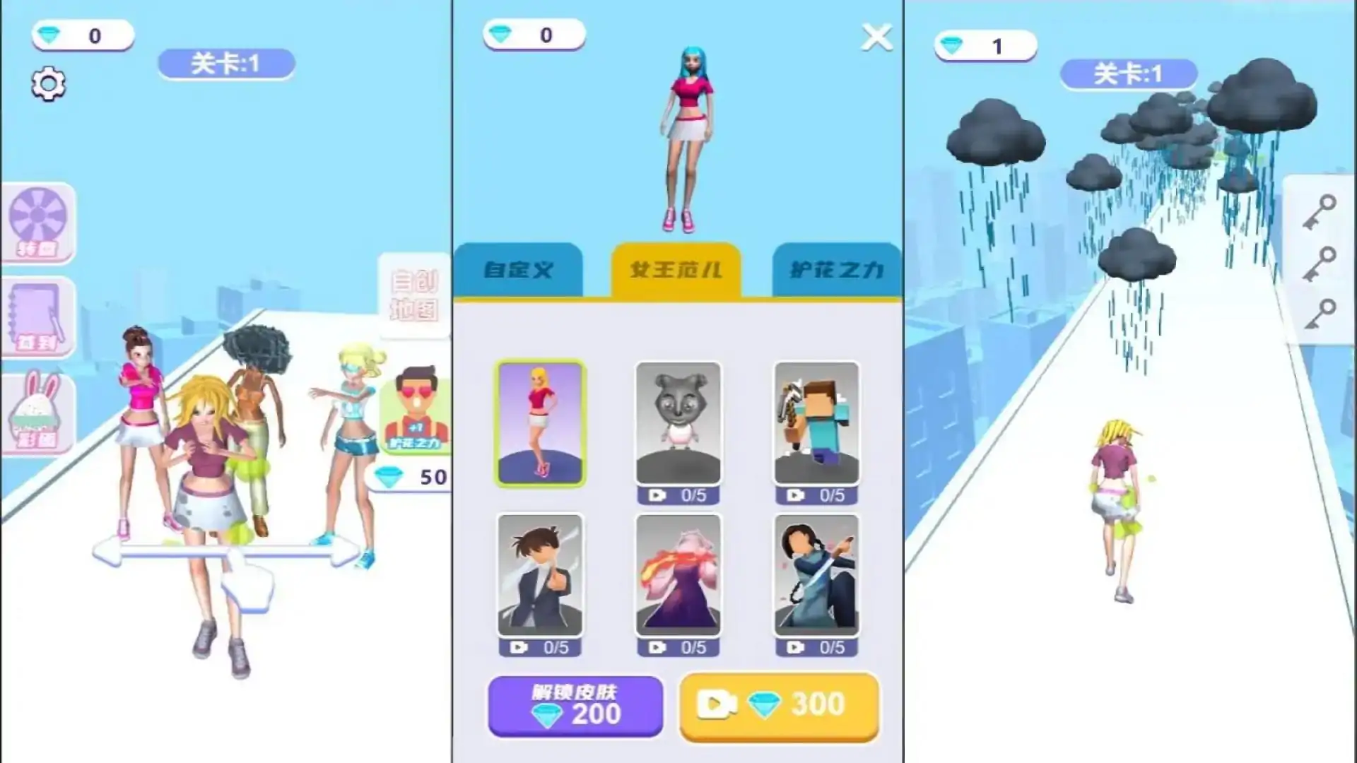 游戏单封面