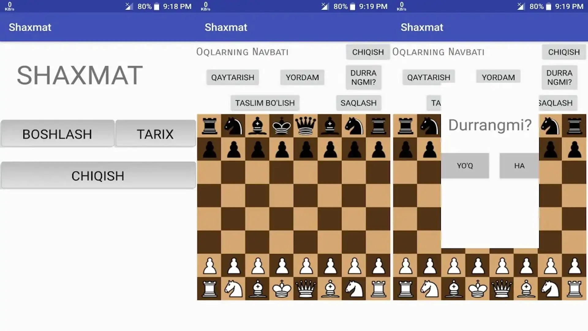 棋