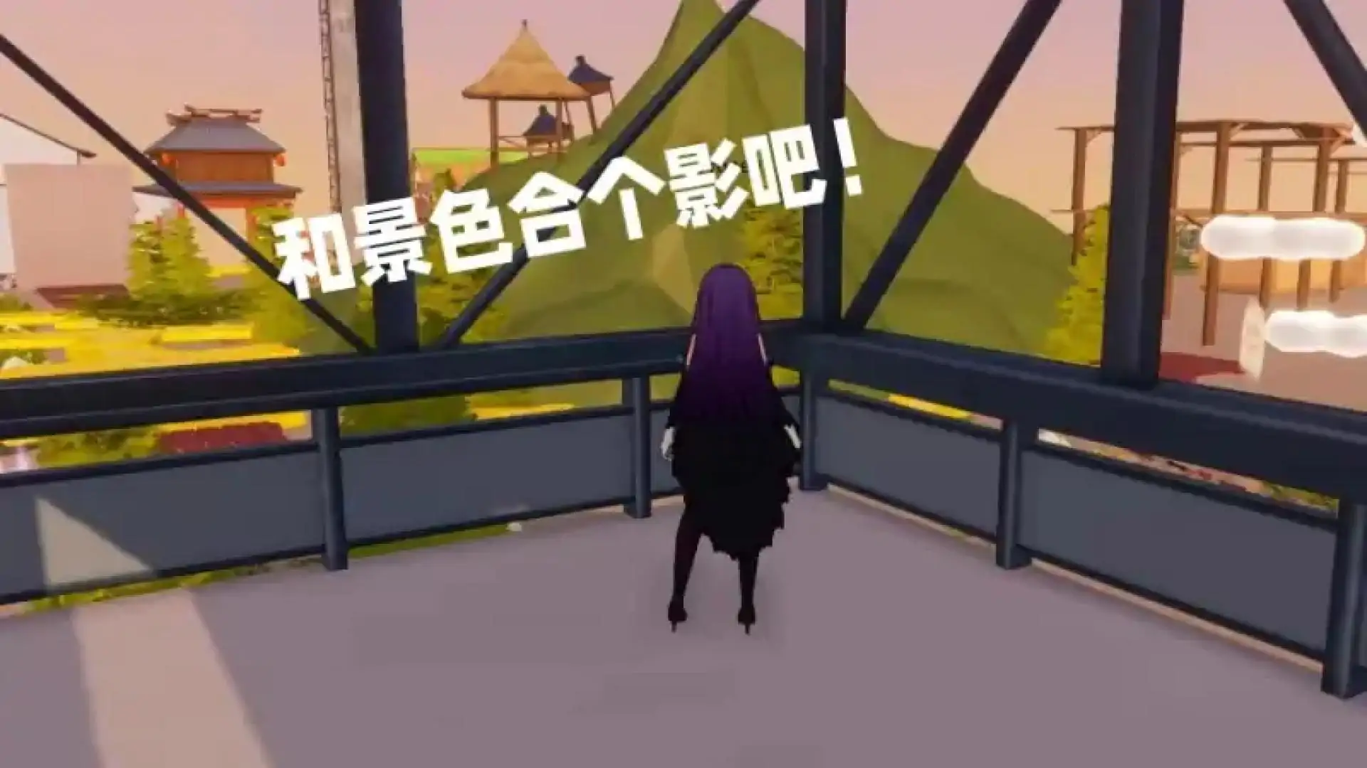 云端村庄