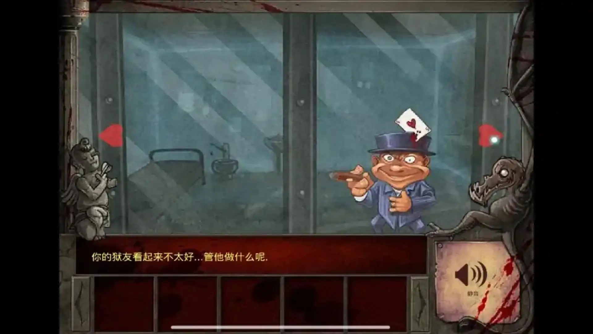 爱丽丝之死2汉化版
