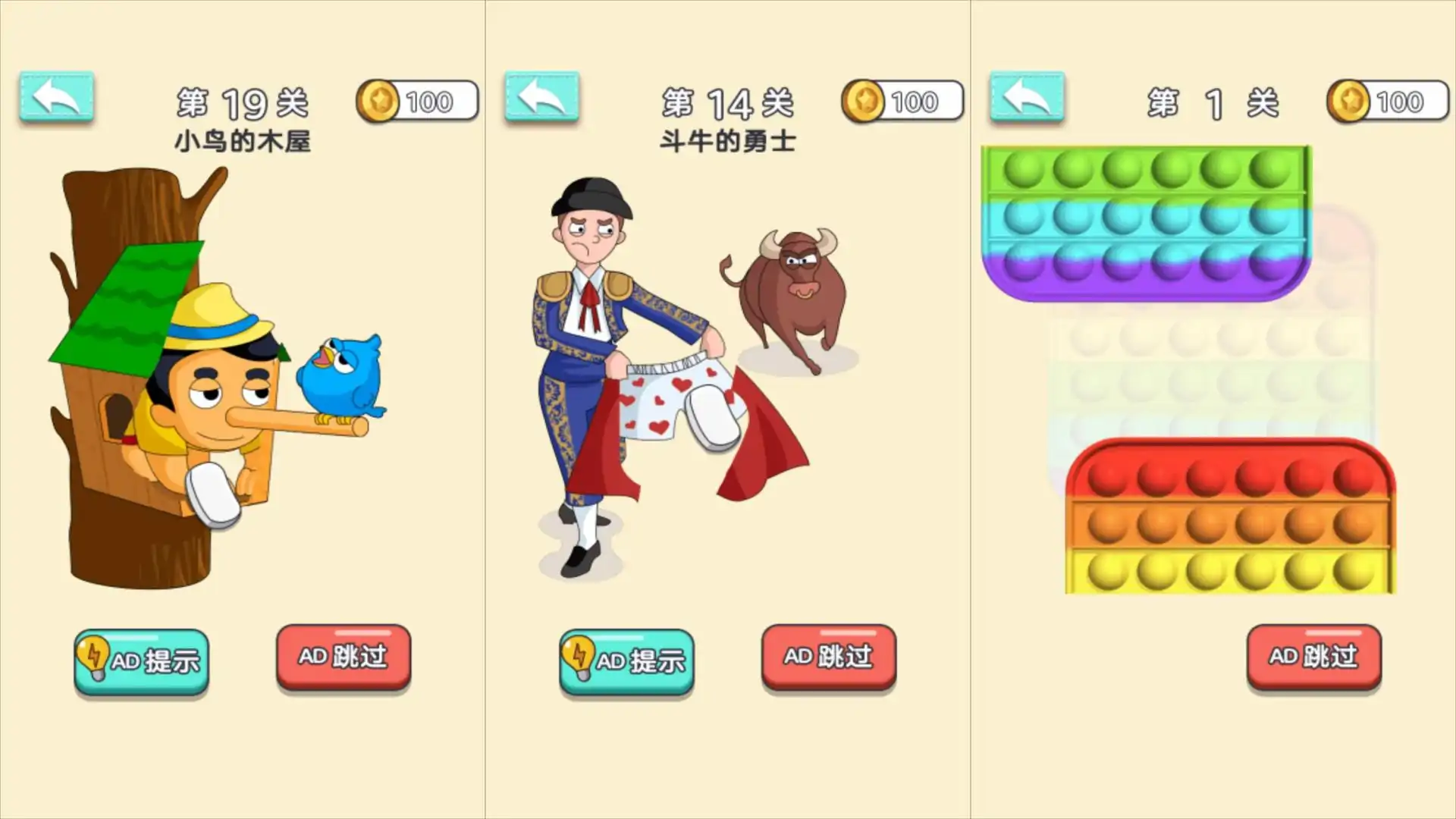 帮忙擦一擦