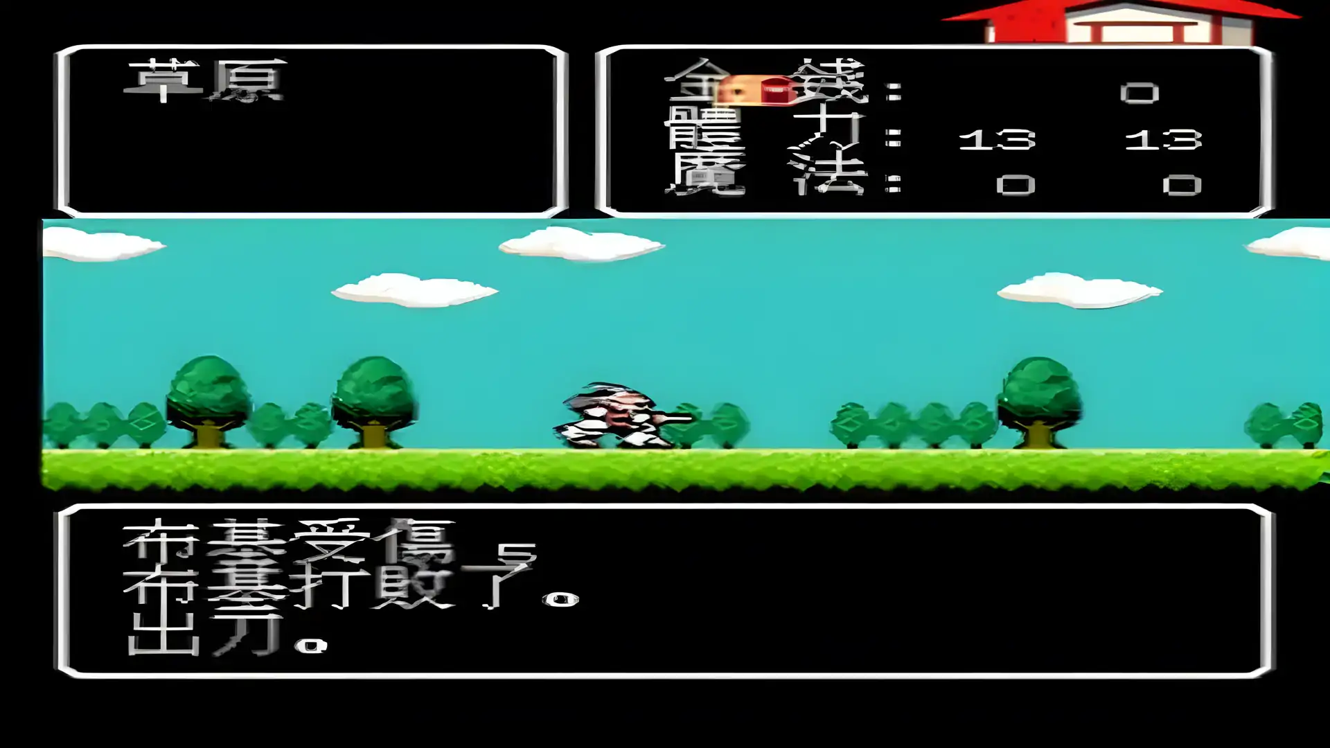 创世纪英雄