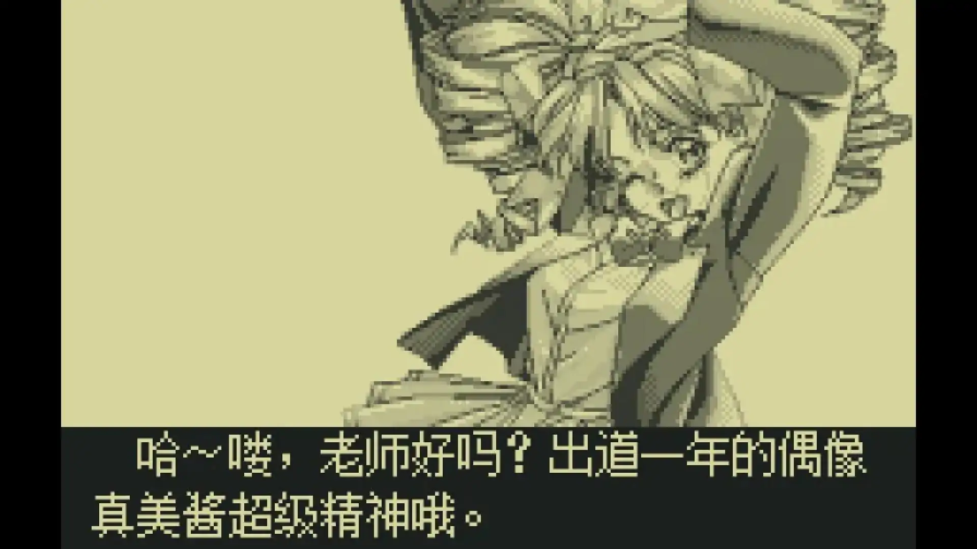 卒业WS