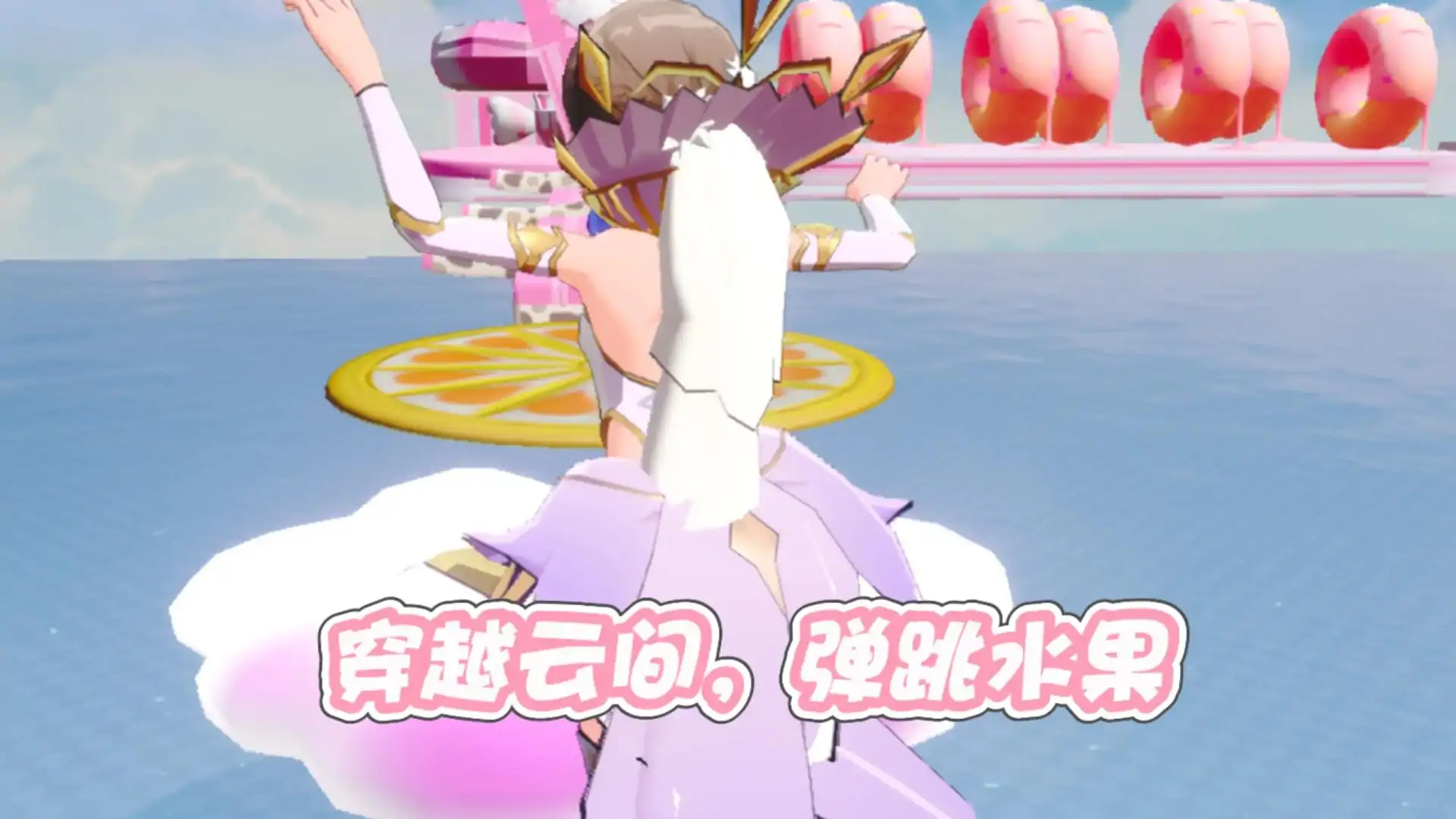 公主历险记