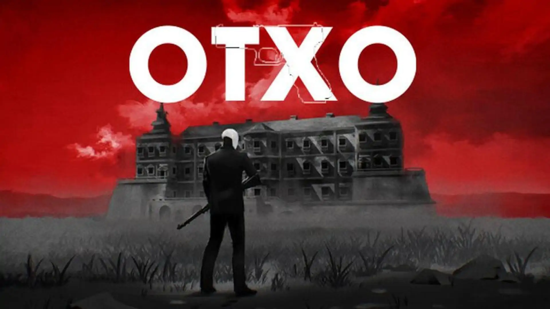 孤狼 OTXO
