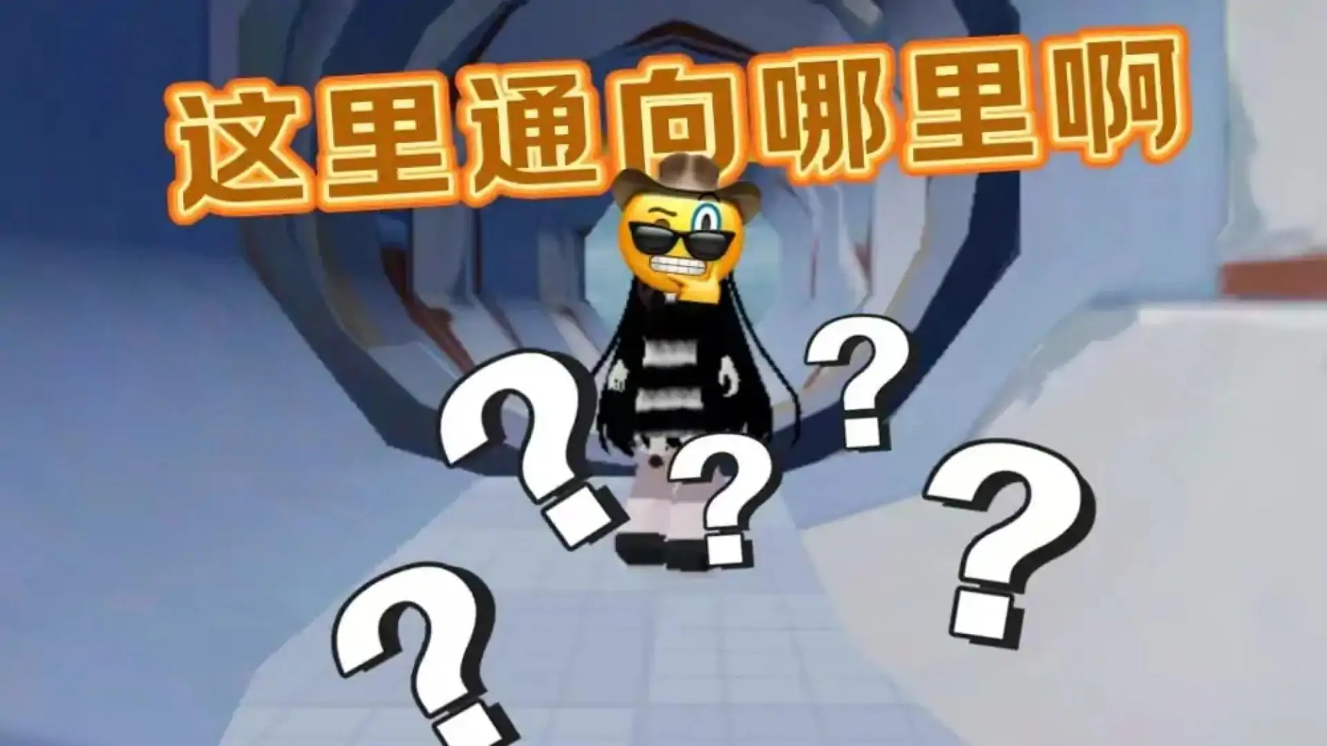 游戏单封面