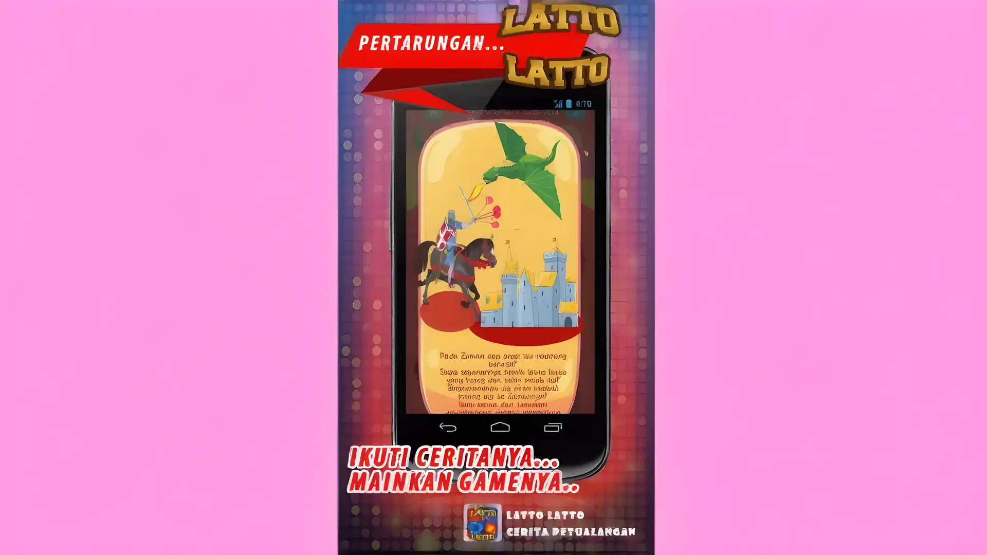 拉托拉托模拟器