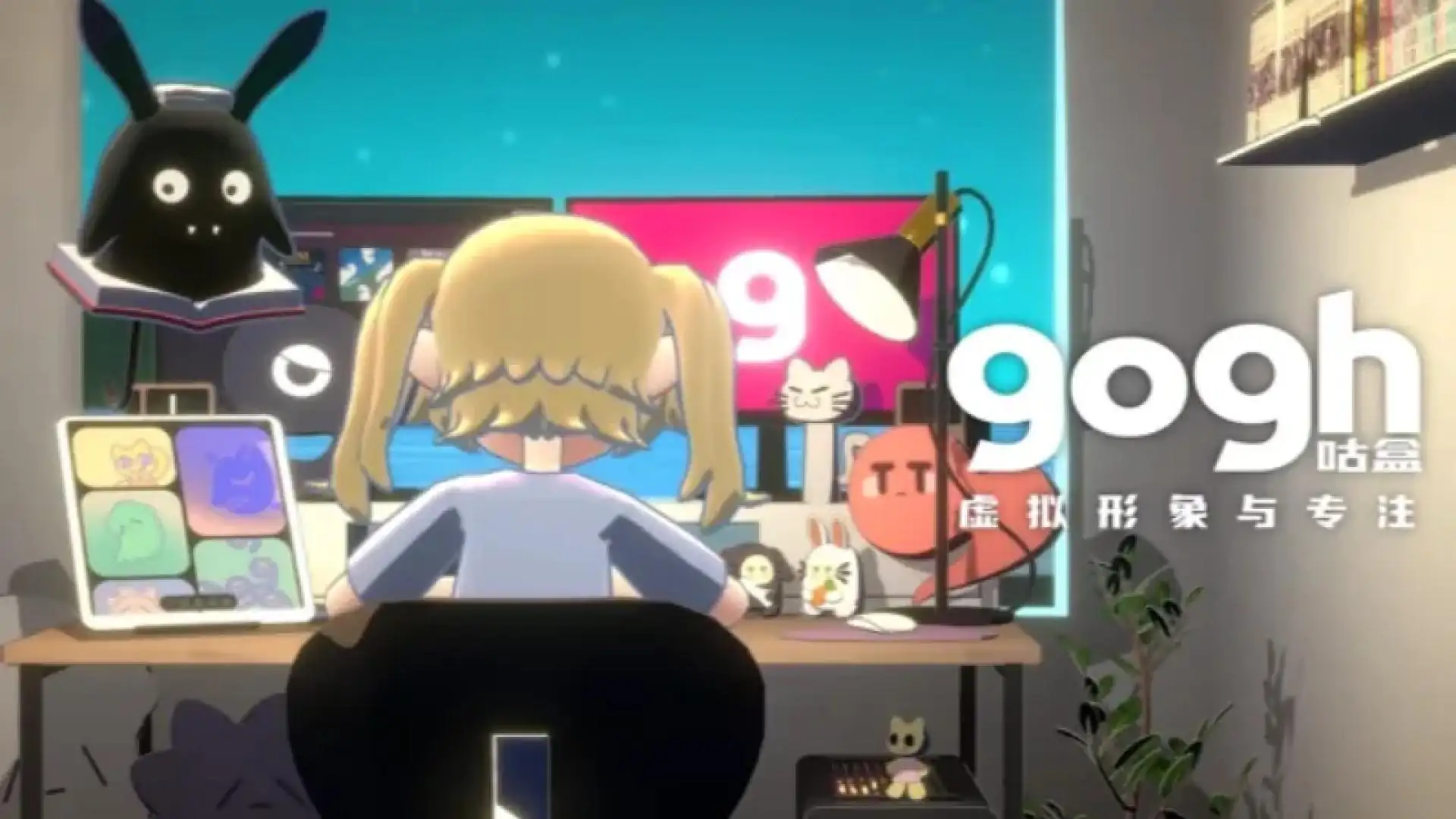 gogh咕盒（闪迹云游戏）