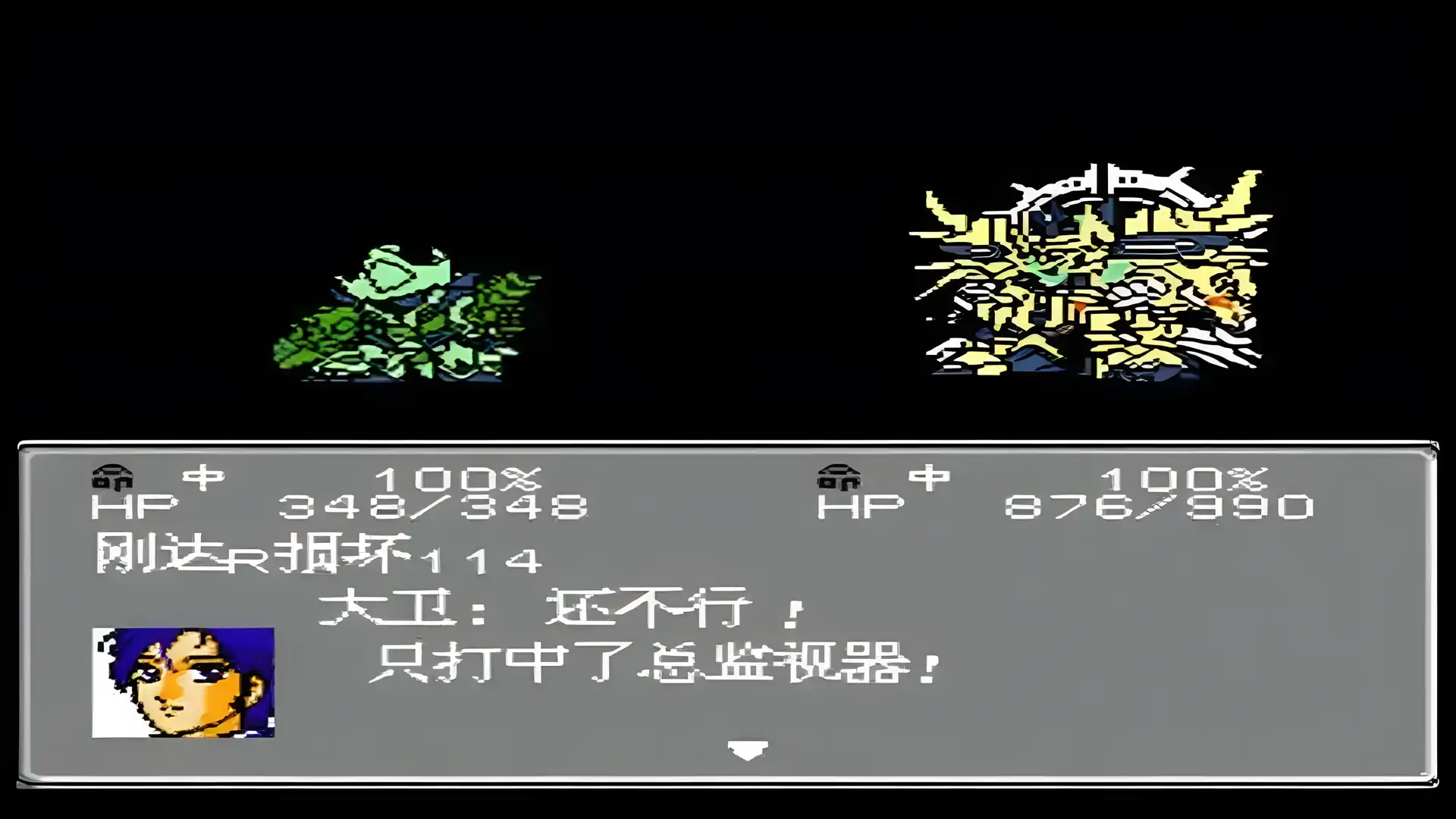 第2次机战天使之心4简单版-中文（FC游戏）
