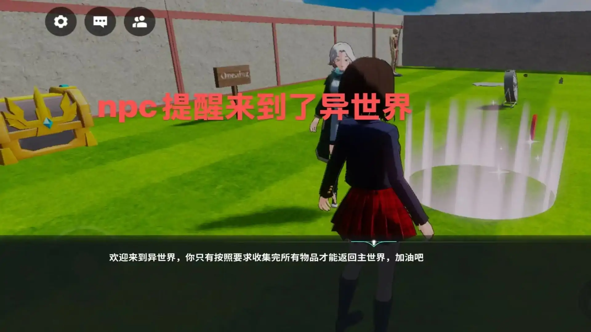 穿越之我要回家