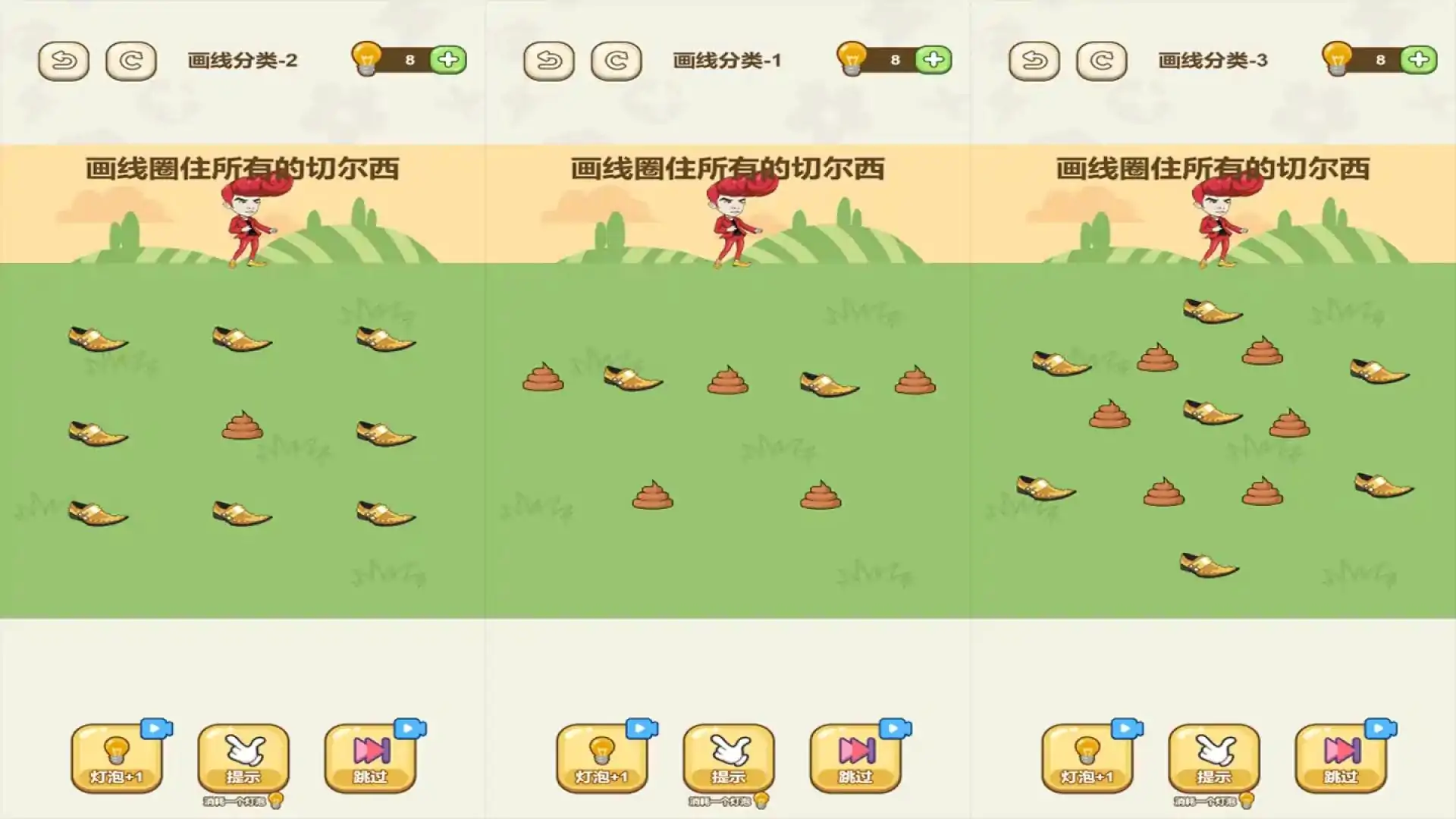 开心疯乐怼