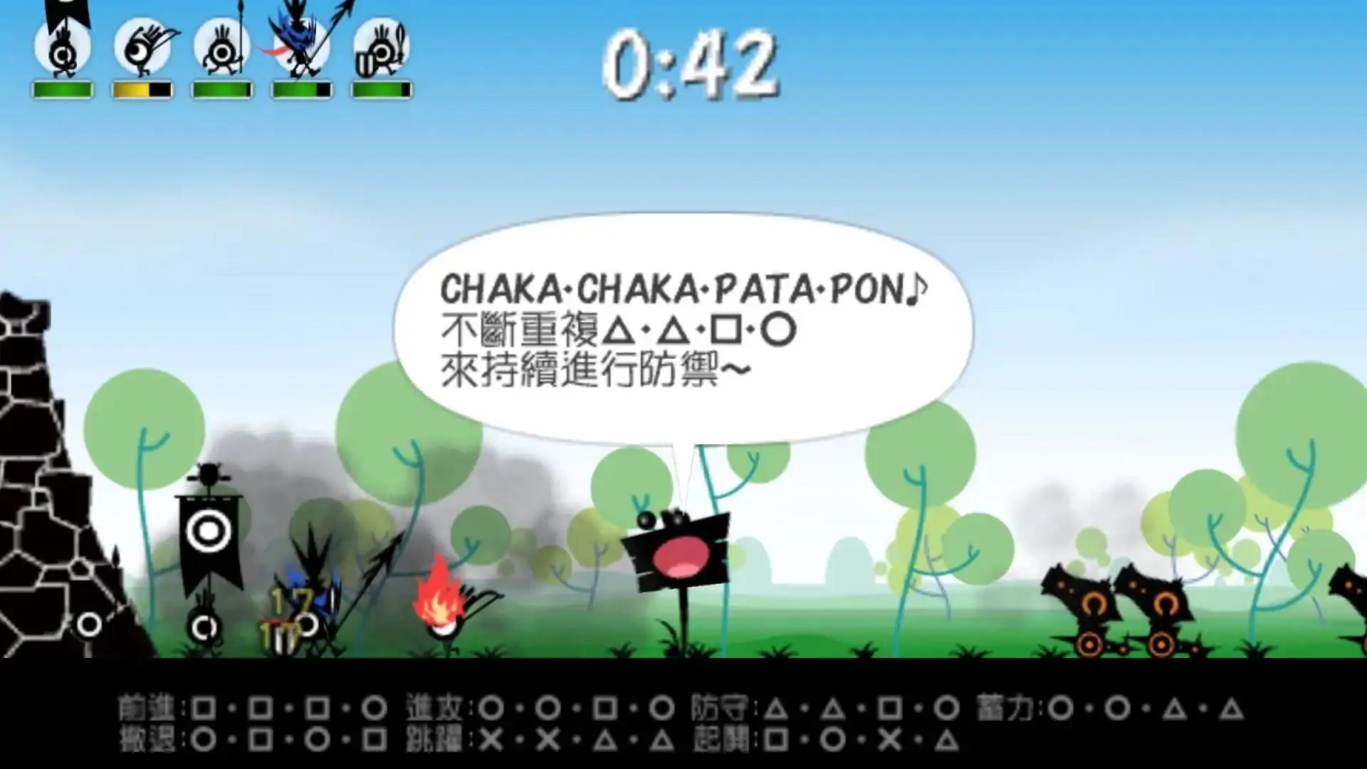 啪嗒砰3