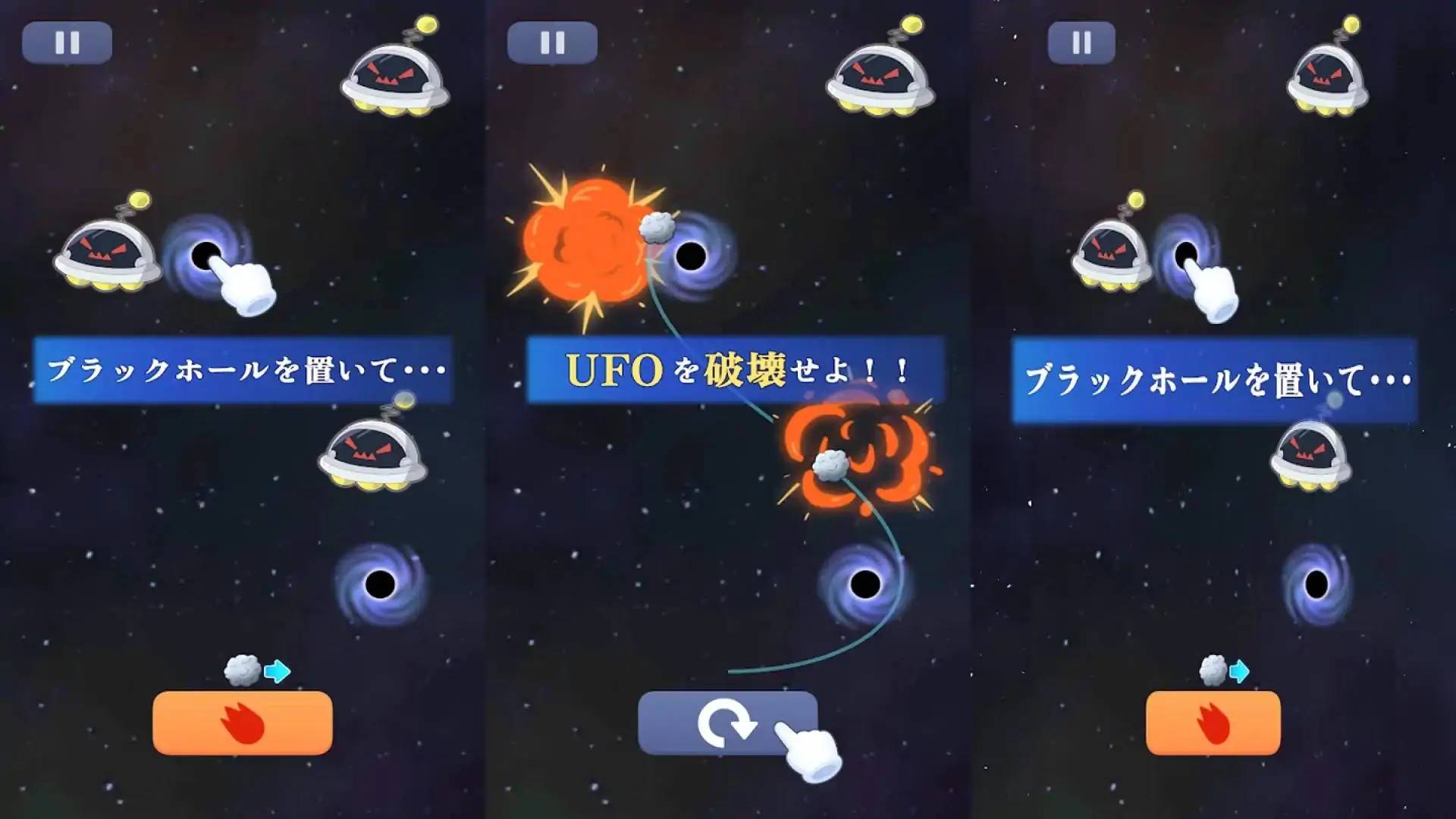 用黑洞引导我！