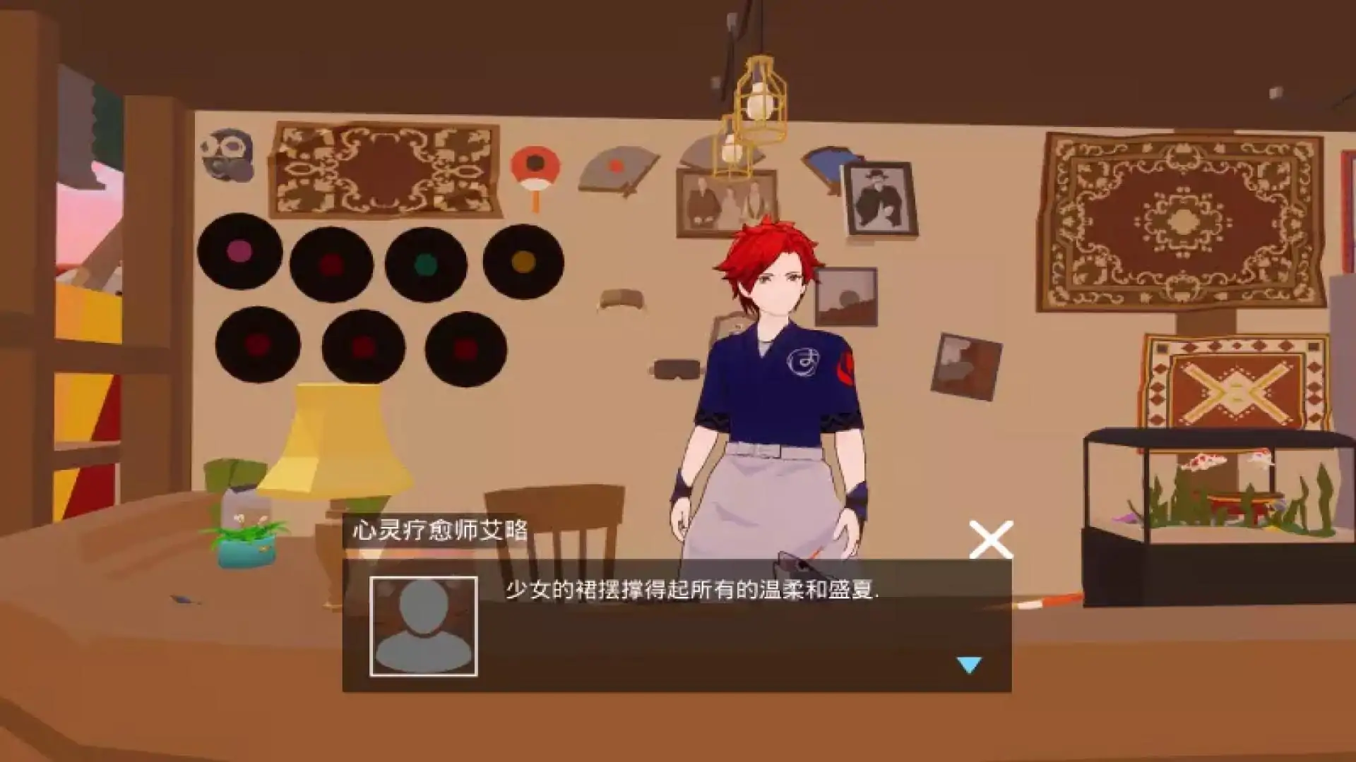 解忧杂货铺