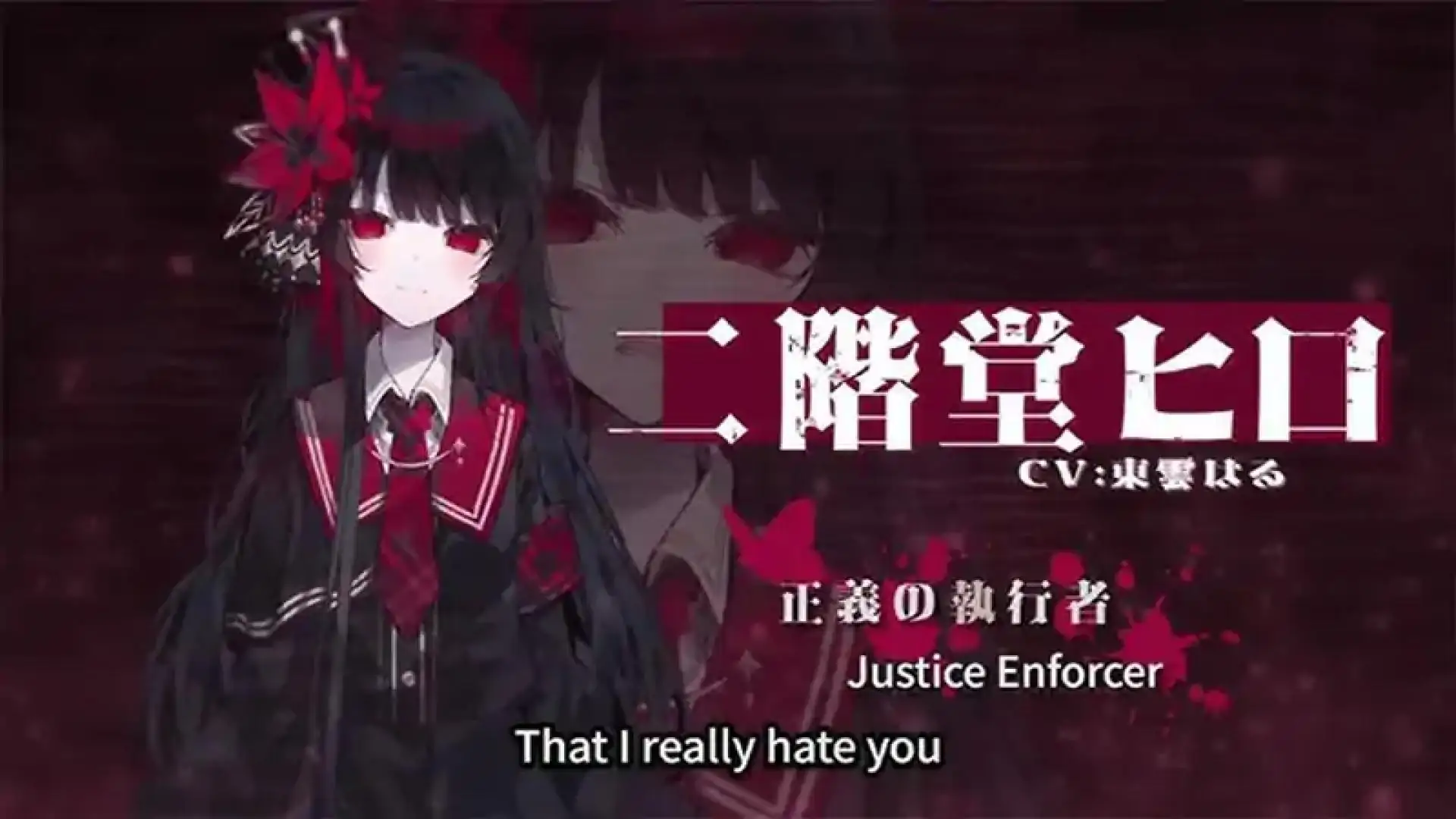 魔法少女的魔女审判（闪迹云游戏）