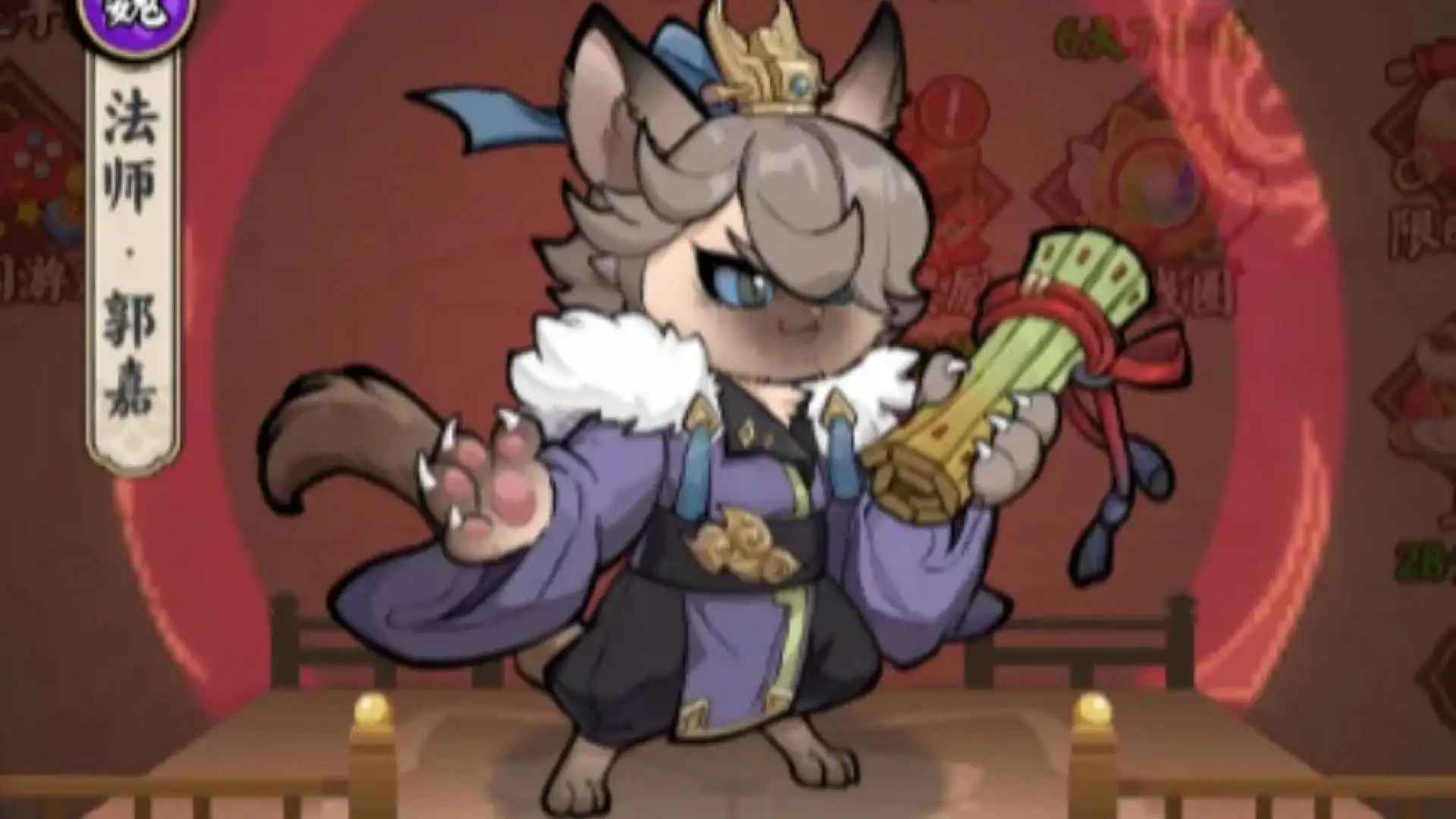 猫之守护
