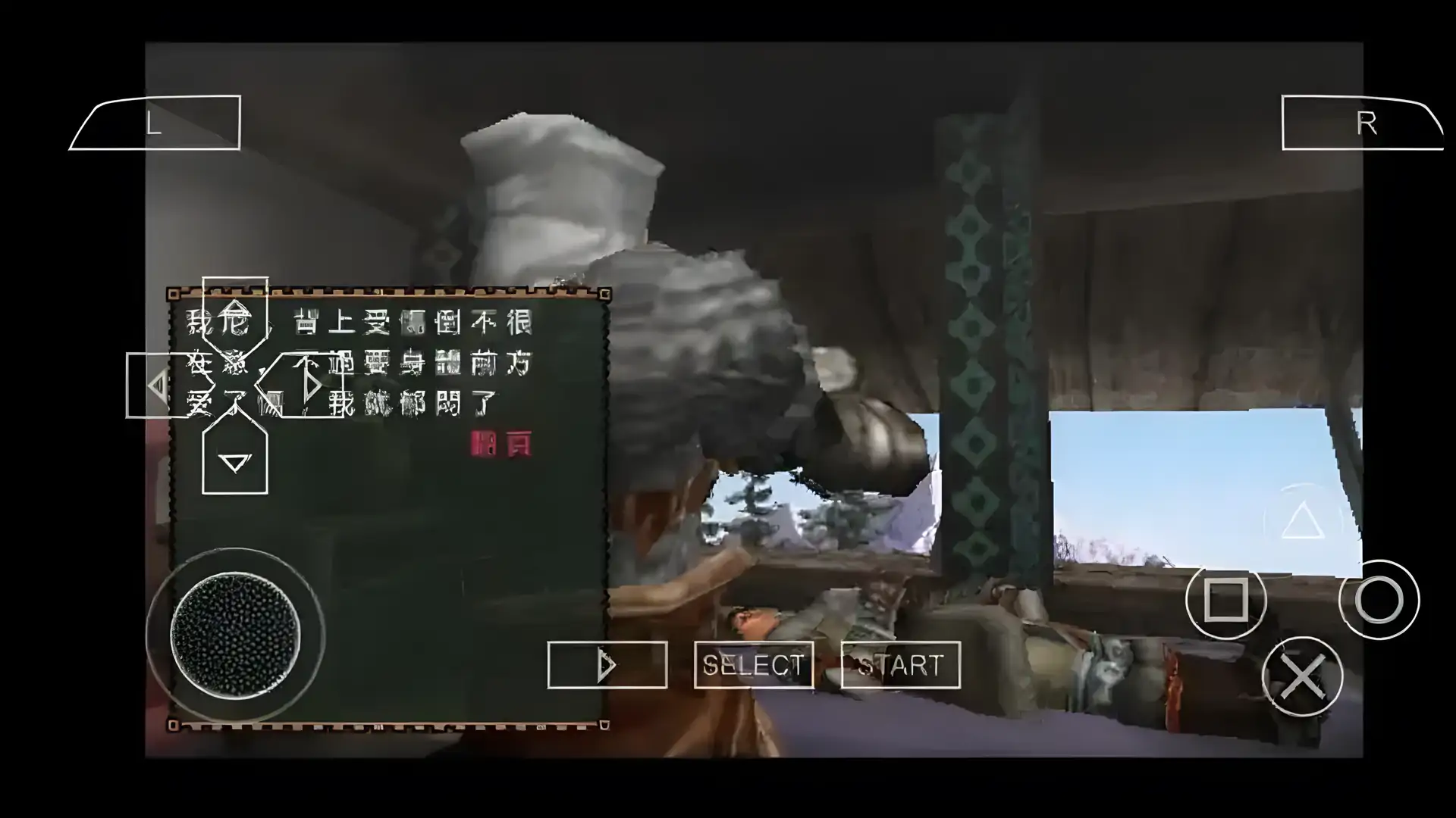 怪物猎人p2中文版（PSP游戏）