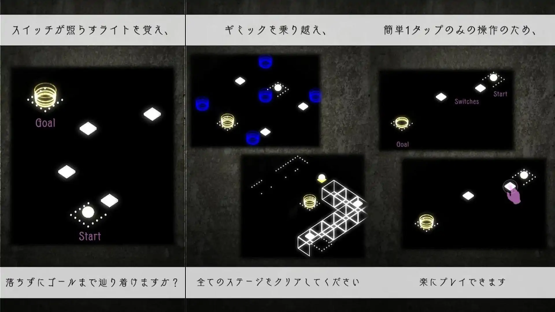 光路