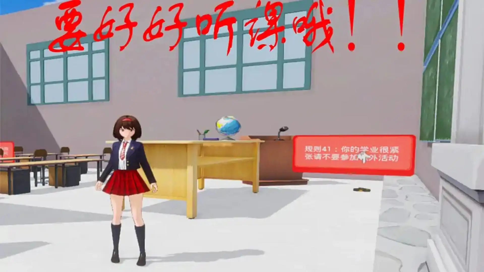 逃出规则怪谈