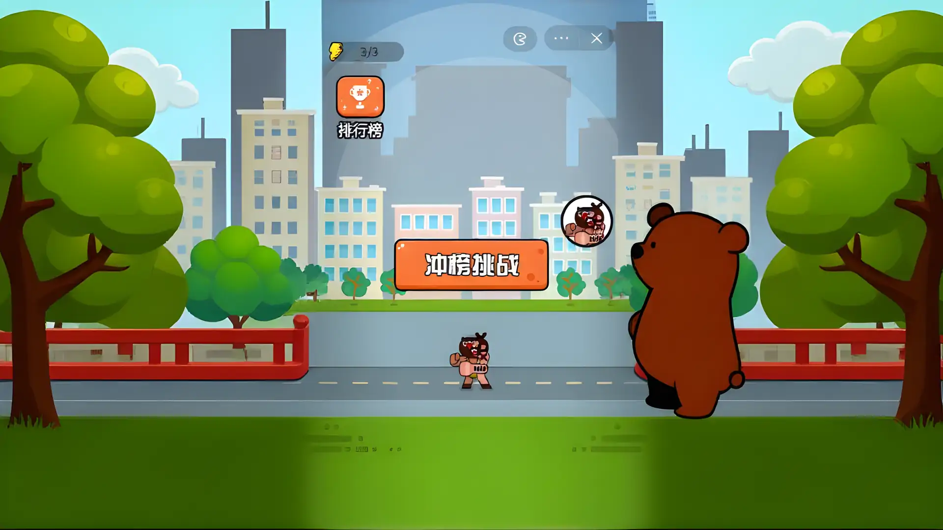 我拳头特牛